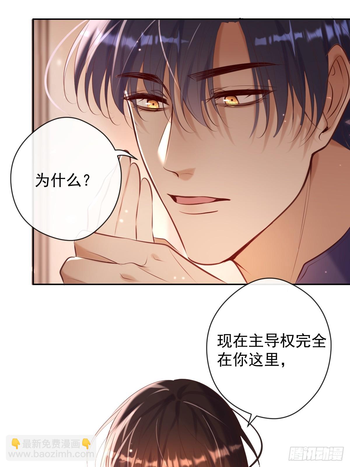 第35话 暗潮(1/2)-第35话