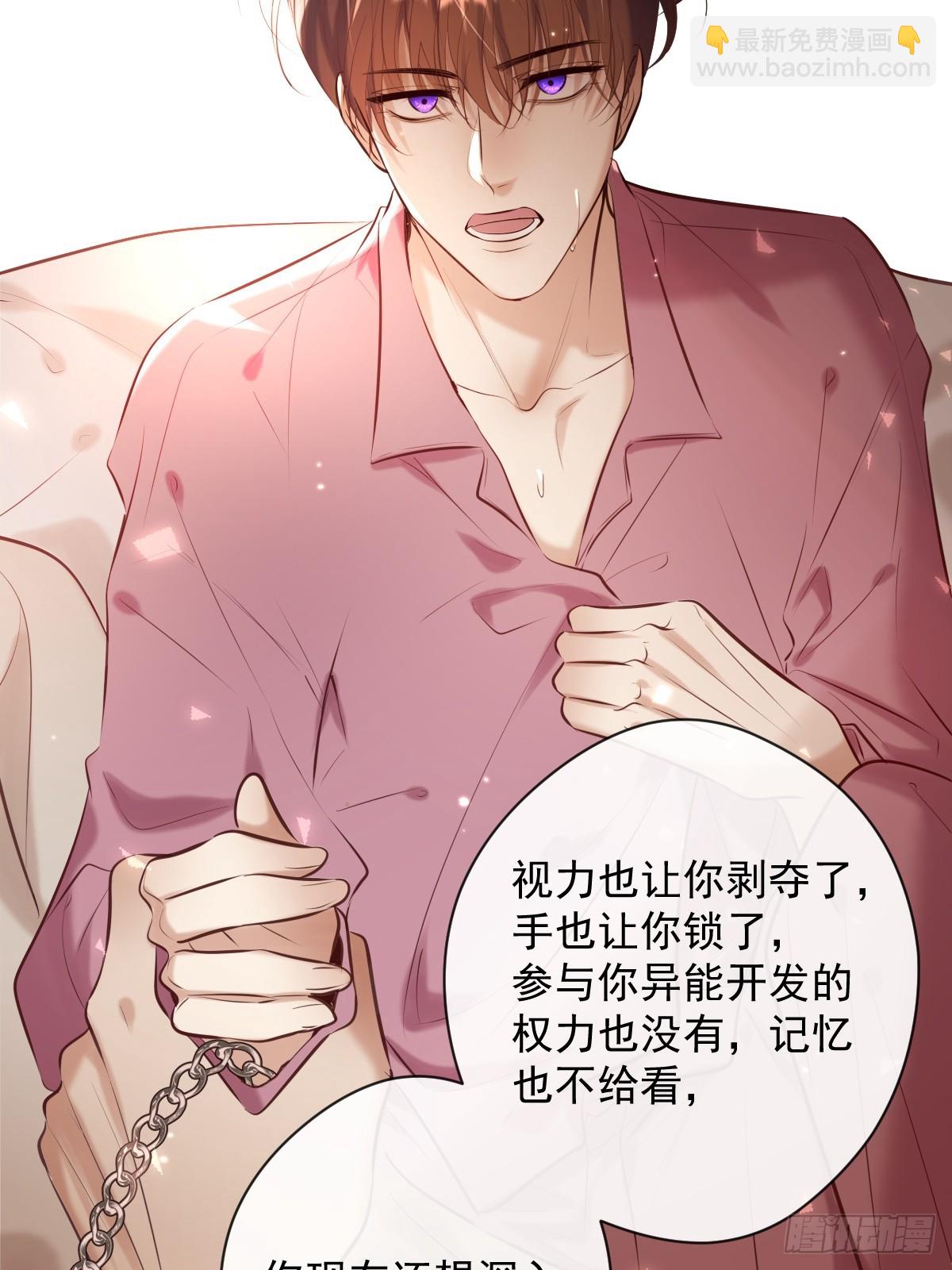 第35话 暗潮(1/2)-第35话