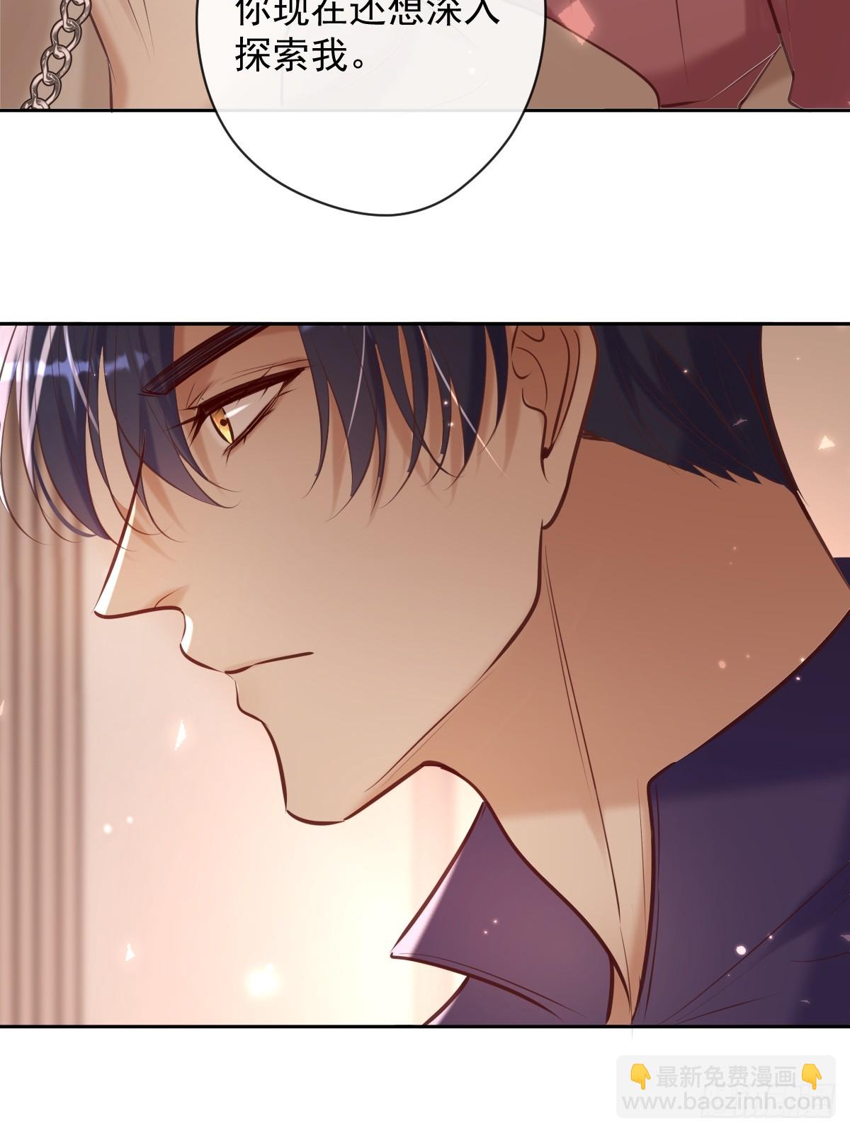 第35话 暗潮(1/2)-第35话