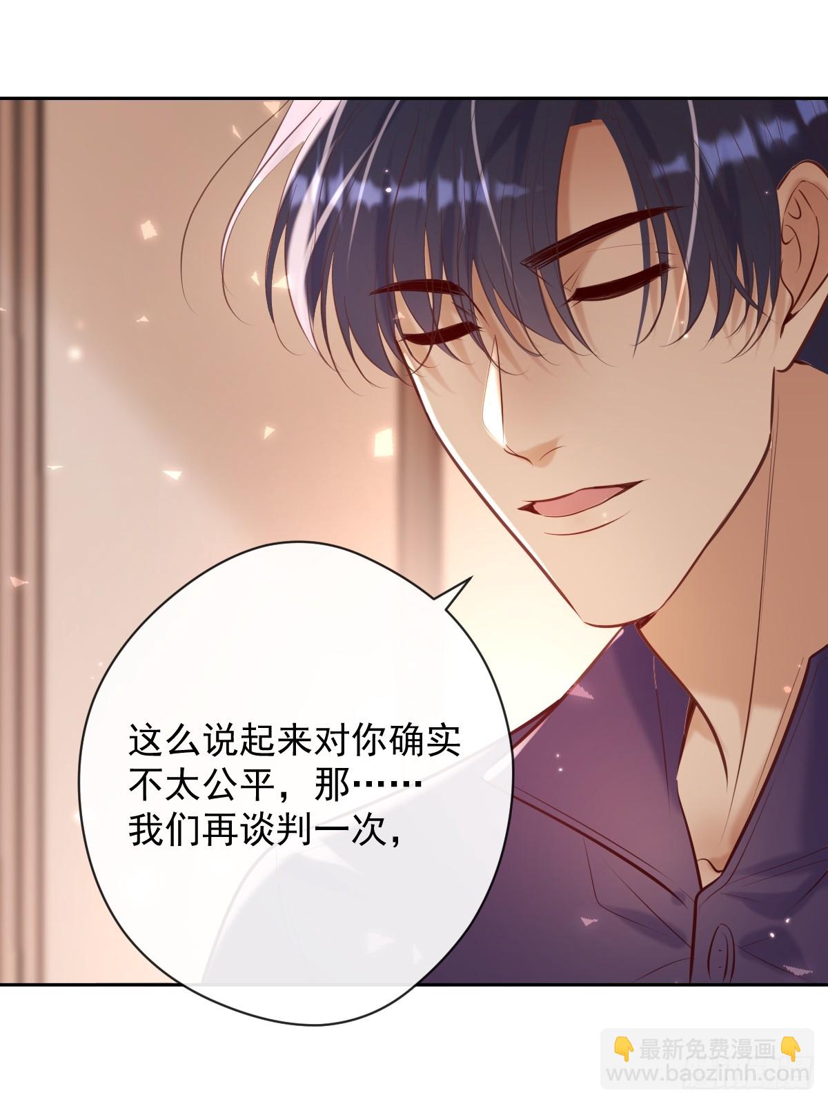 第35话 暗潮(1/2)-第35话