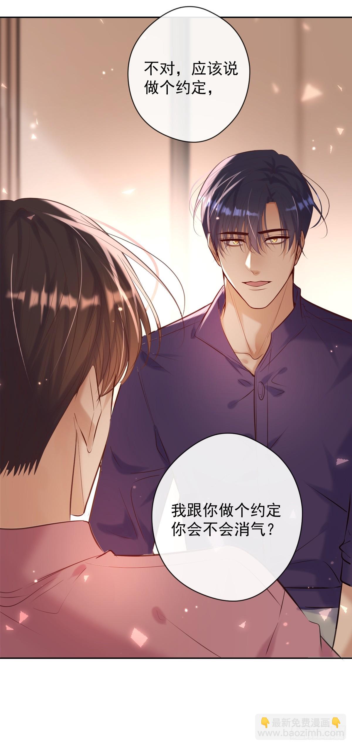 第35话 暗潮(1/2)-第35话