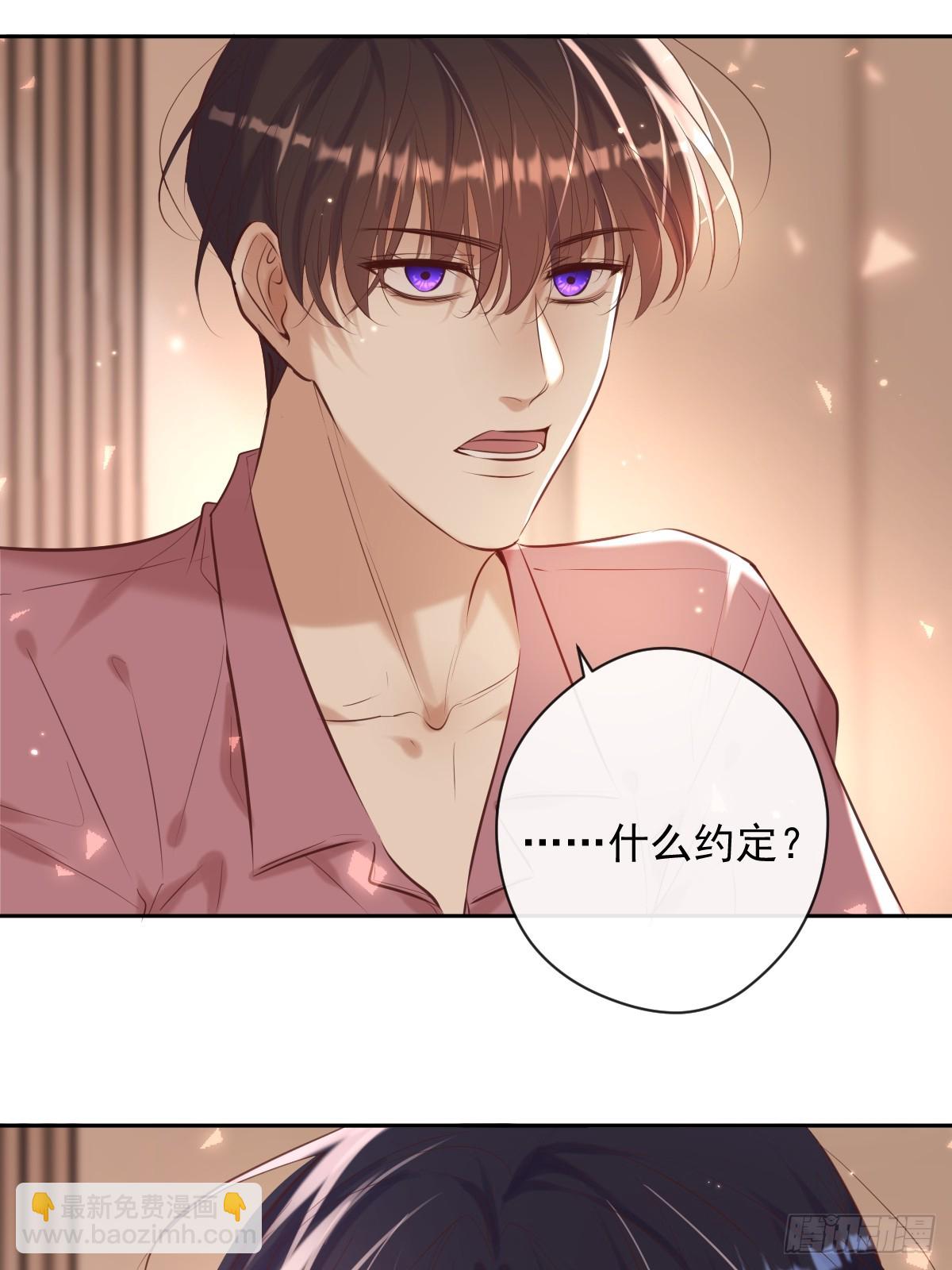 第35话 暗潮(1/2)-第35话