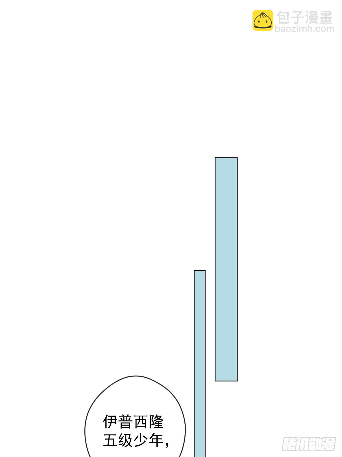 第35话 暗潮(1/2)-第35话