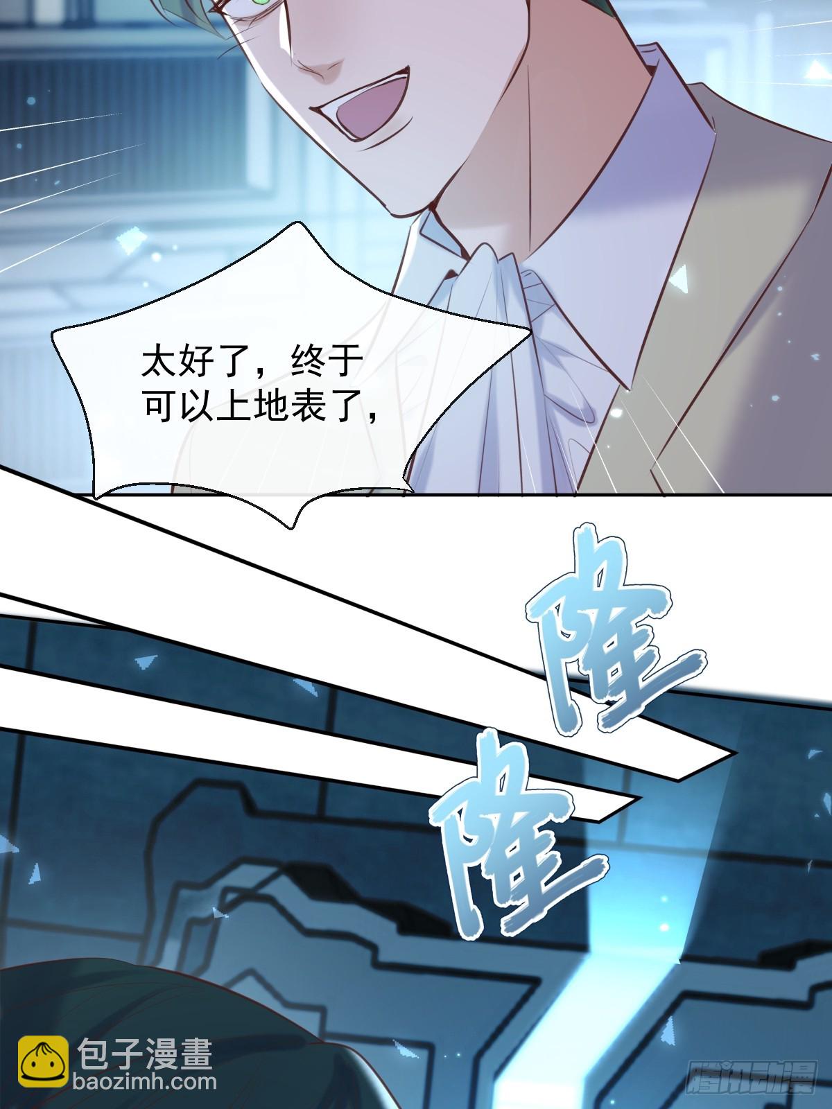 第35话 暗潮(1/2)-第35话