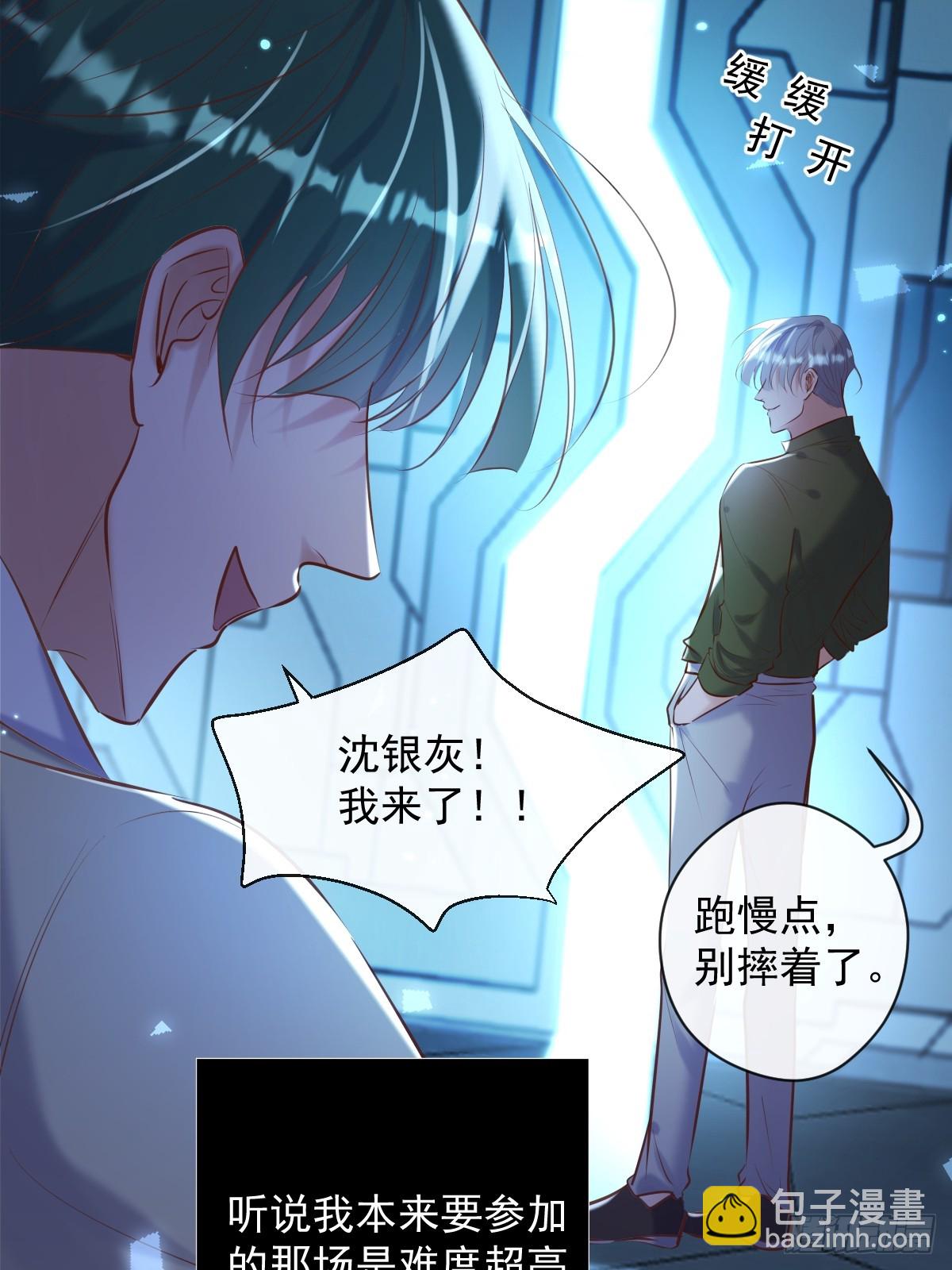 第35话 暗潮(1/2)-第35话