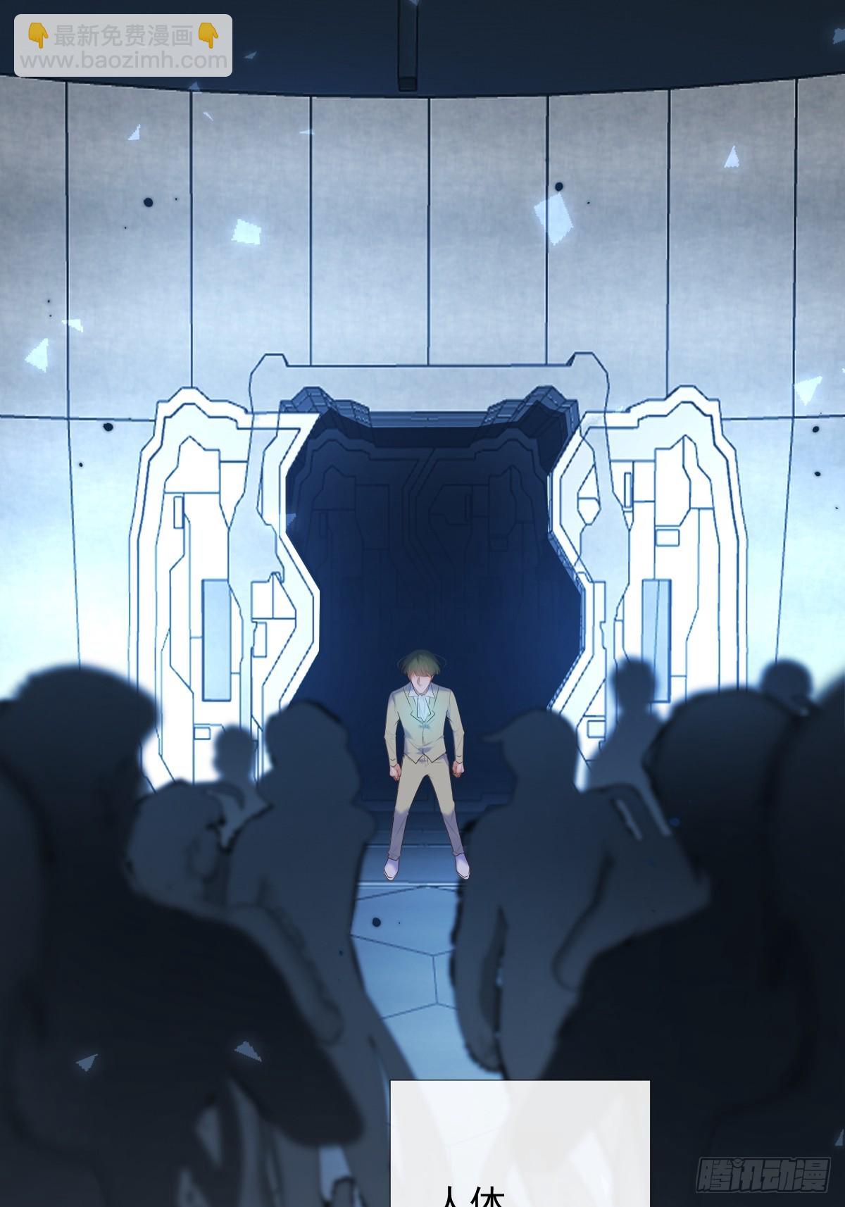 第35话 暗潮(1/2)-第35话