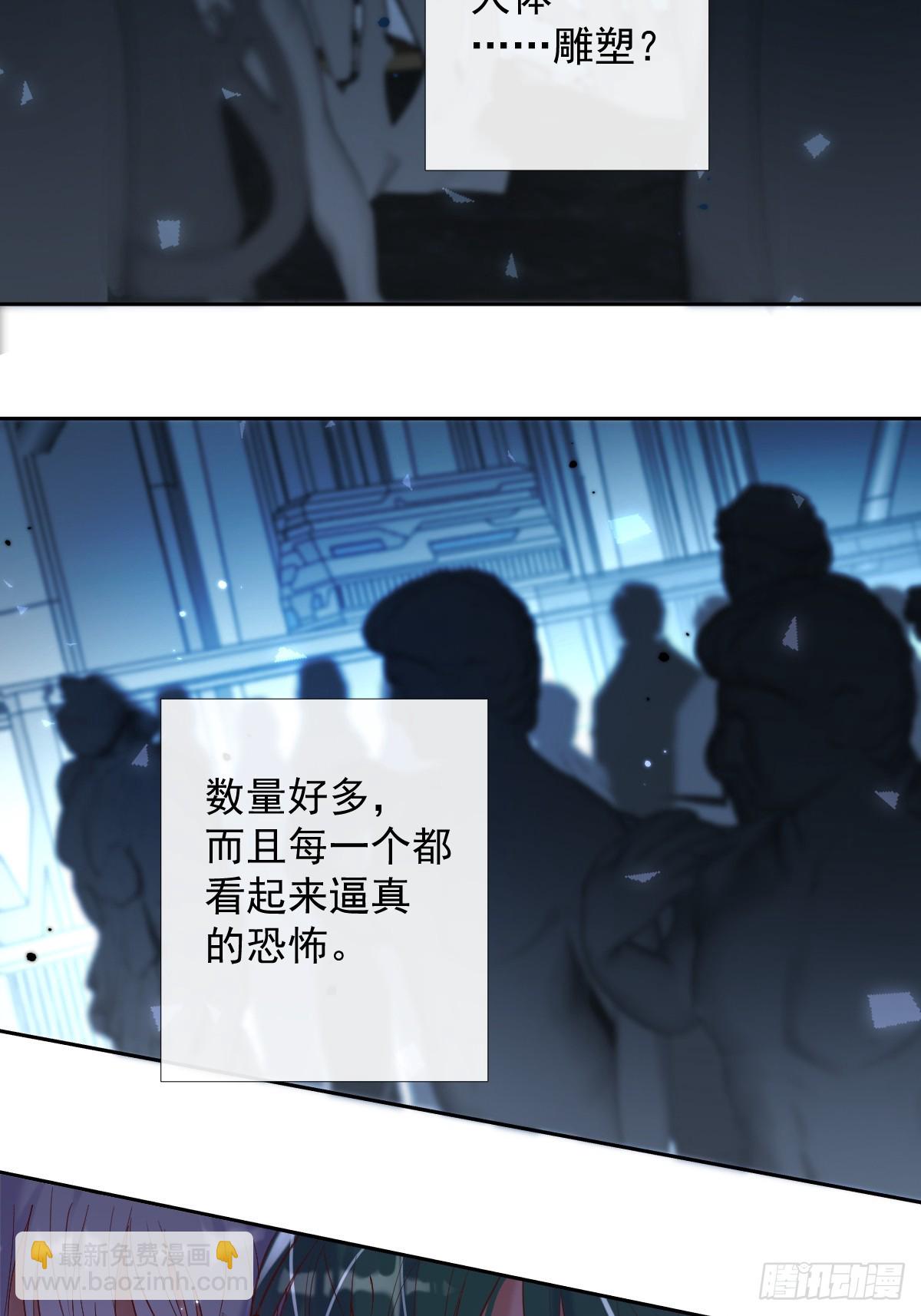 第35话 暗潮(1/2)-第35话