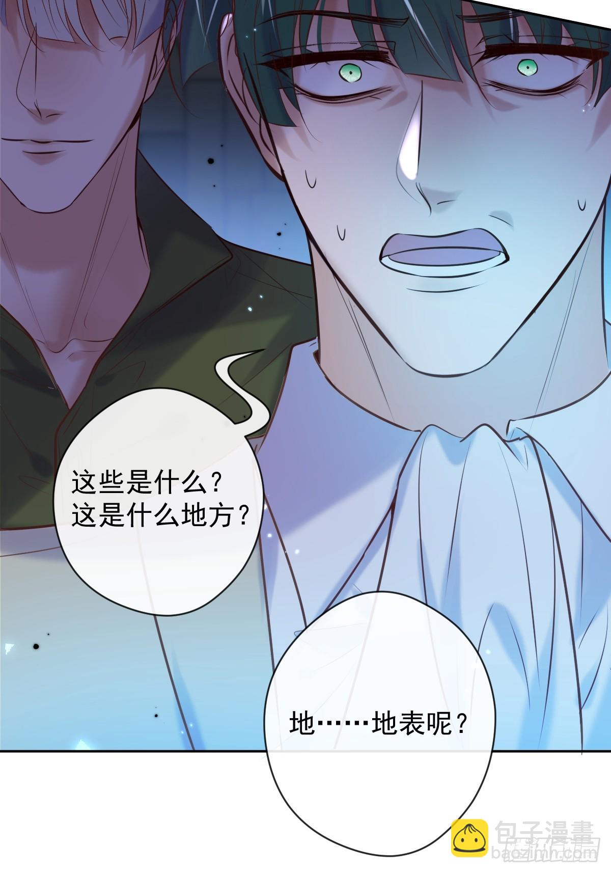 第35话 暗潮(1/2)-第35话