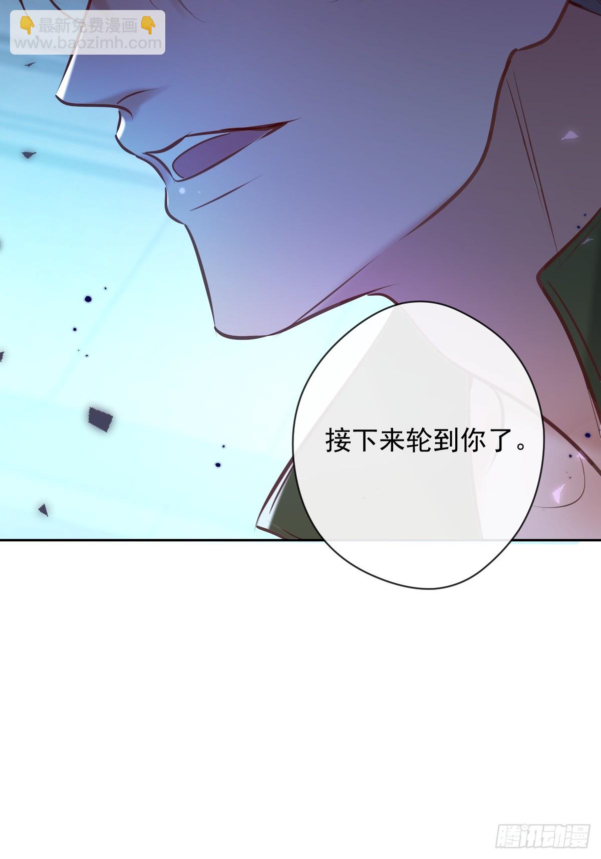 第35话 暗潮(1/2)-第35话