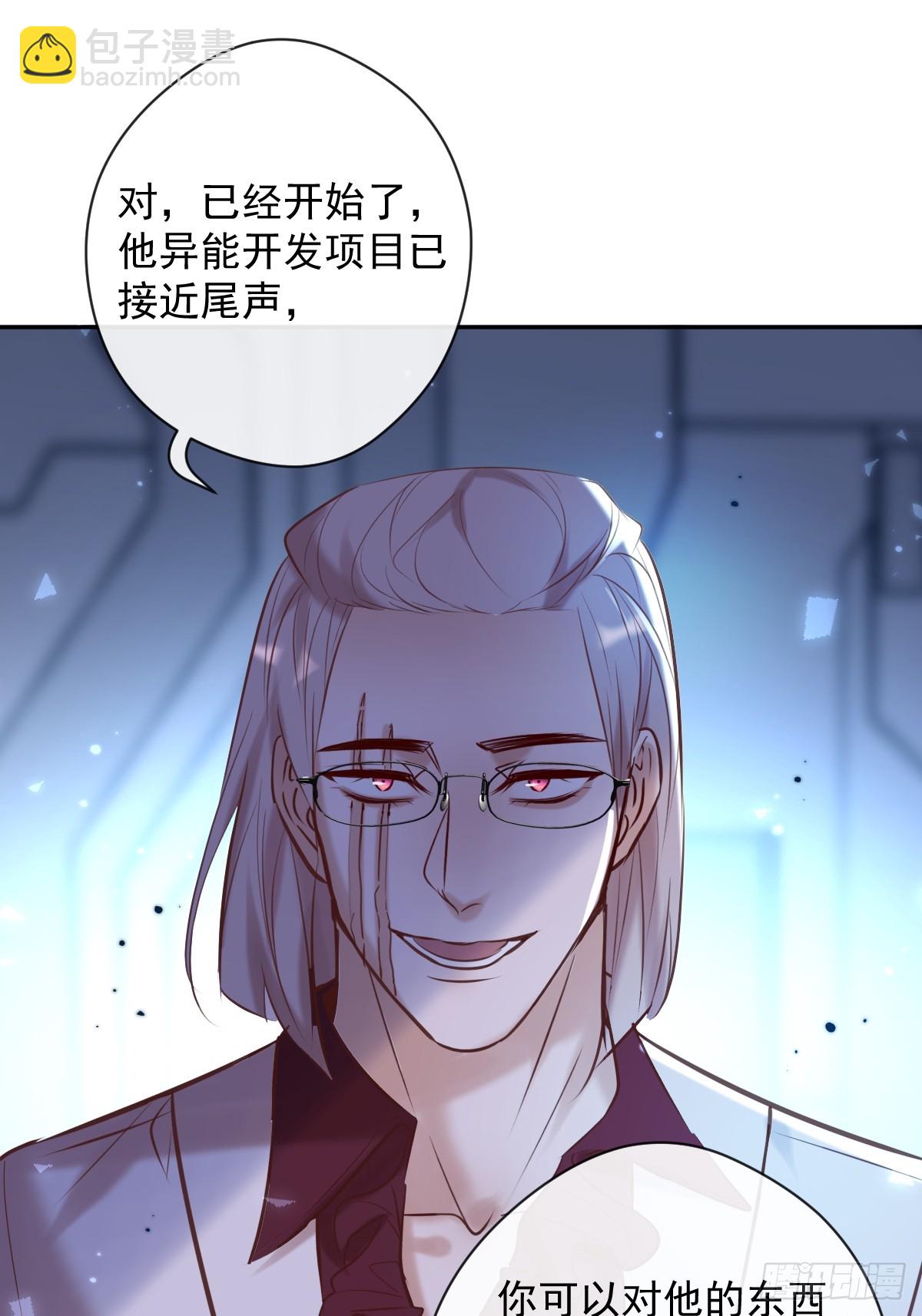 第35话 暗潮(1/2)-第35话