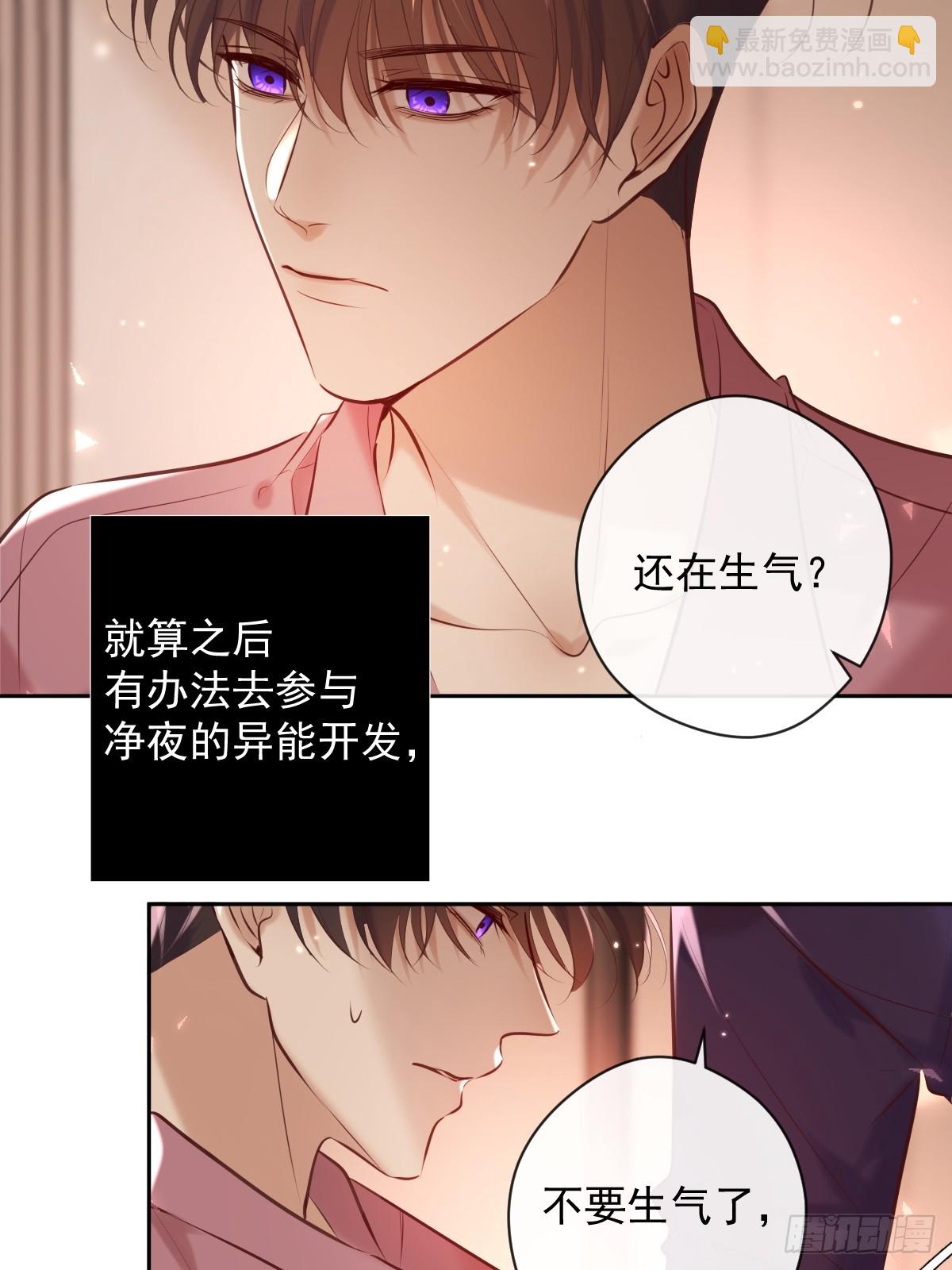 第35话 暗潮(1/2)-第35话