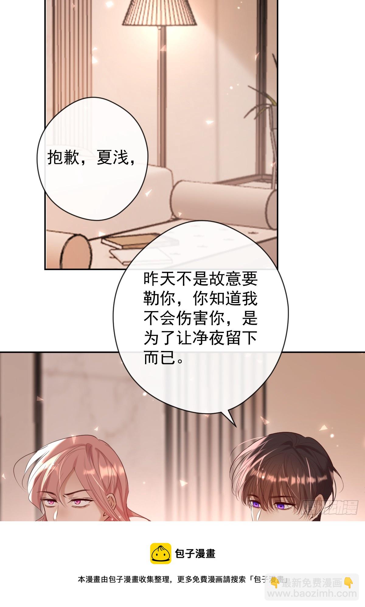 第35话 暗潮(1/2)-第35话