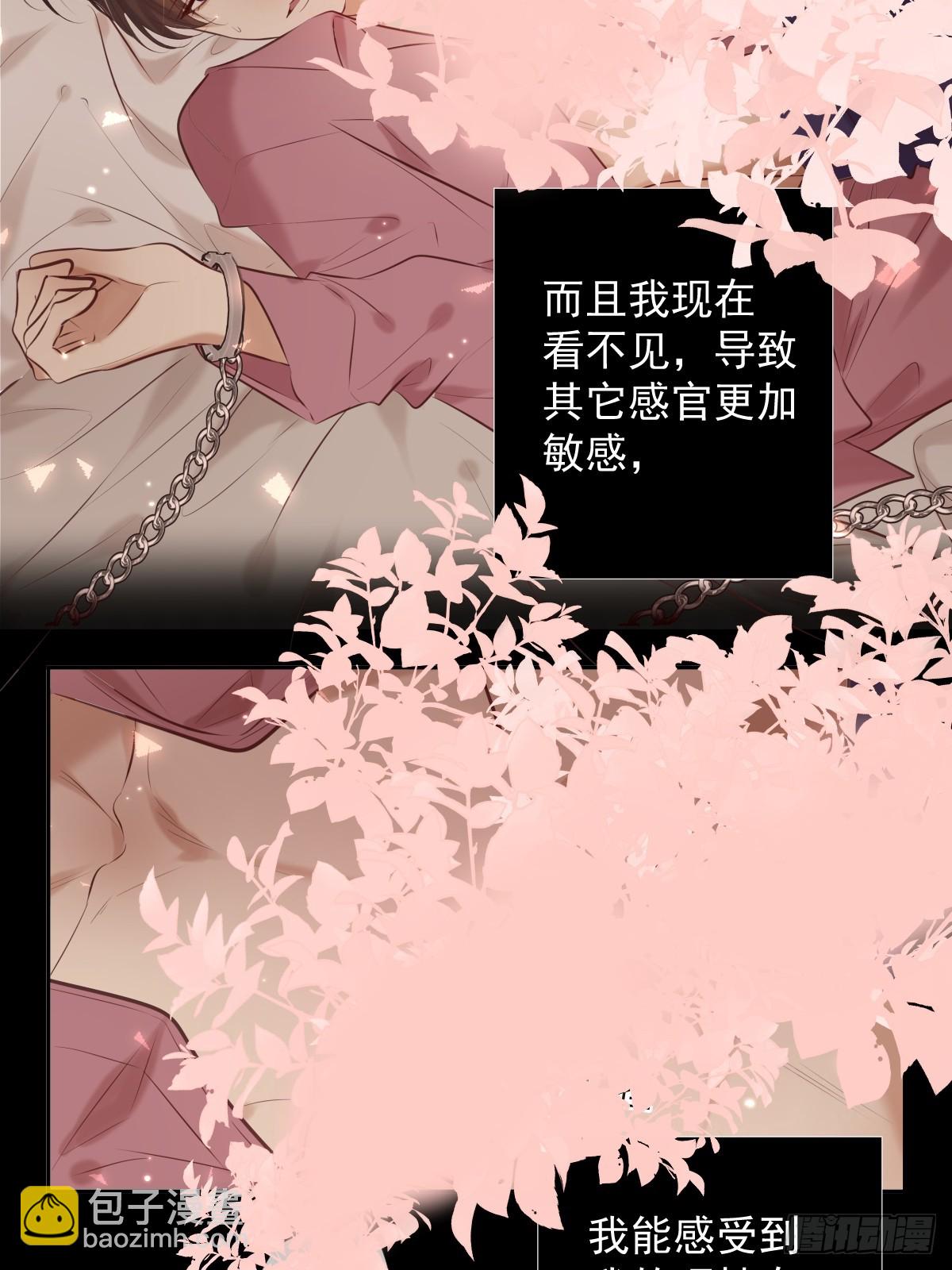 第35话 暗潮(1/2)-第35话