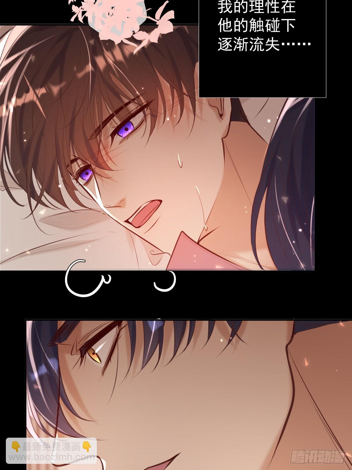 第35话 暗潮(1/2)-第35话