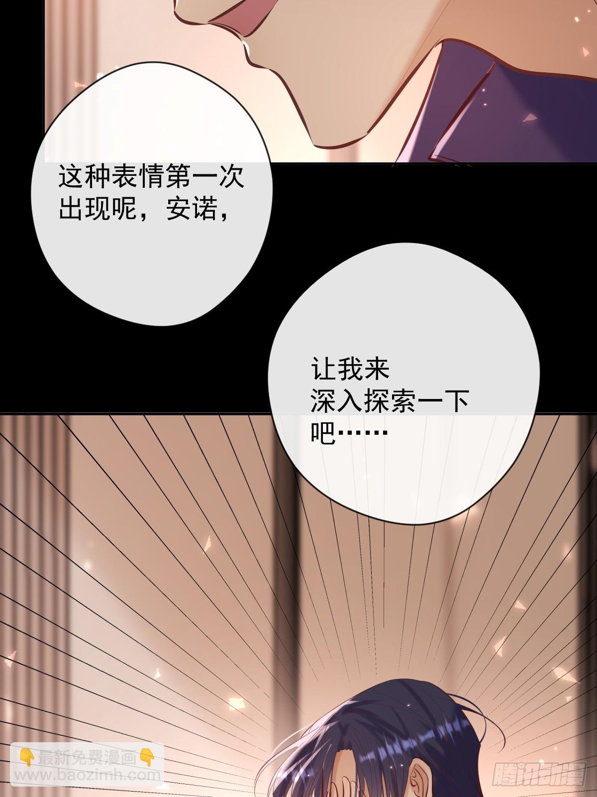 第35话 暗潮(1/2)-第35话