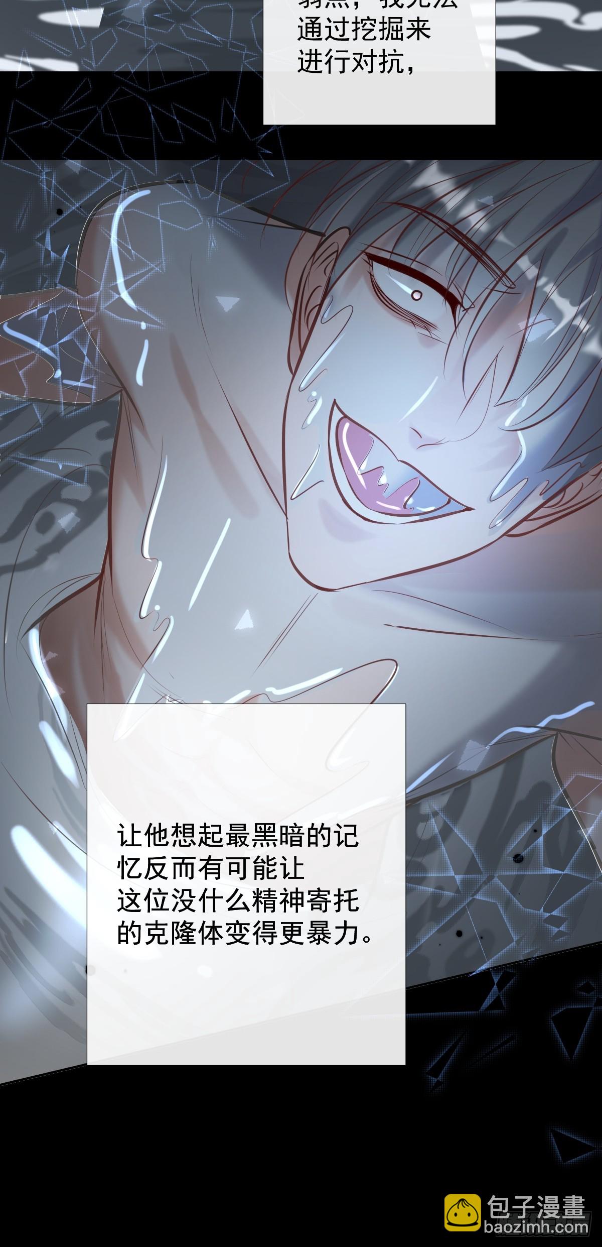 第37话 攻击(1/2)-第37话