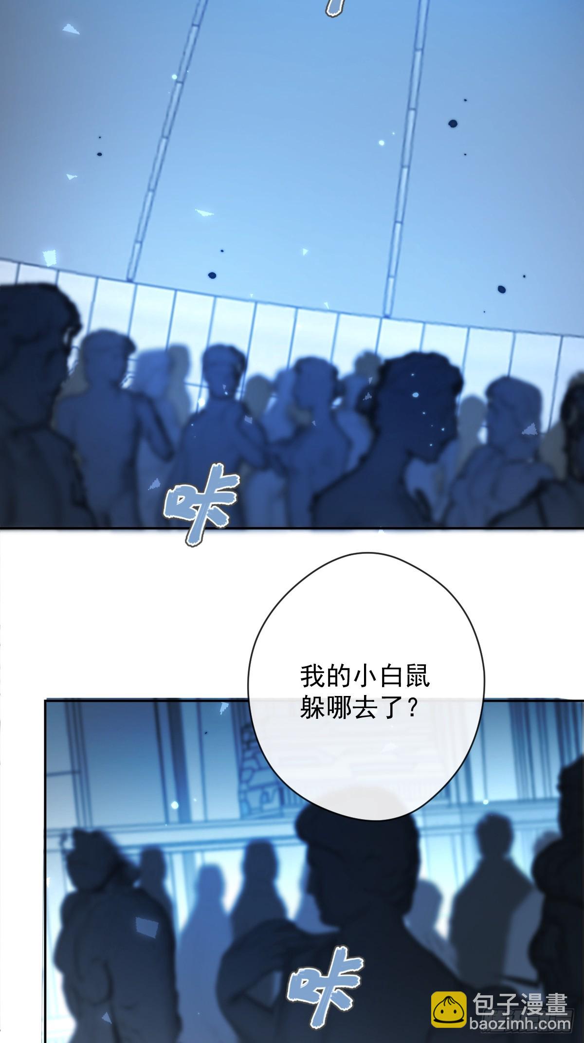 第37话 攻击(1/2)-第37话