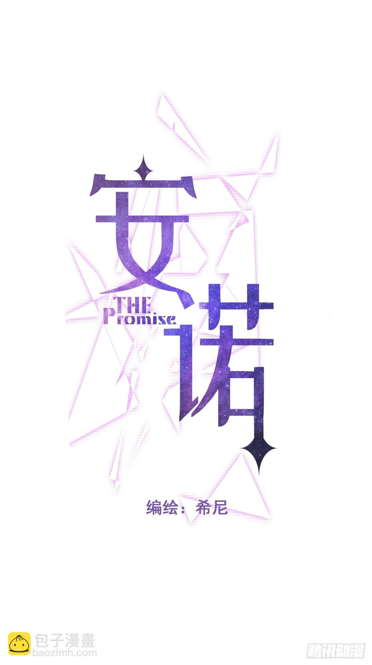 第37话 攻击(1/2)-第37话