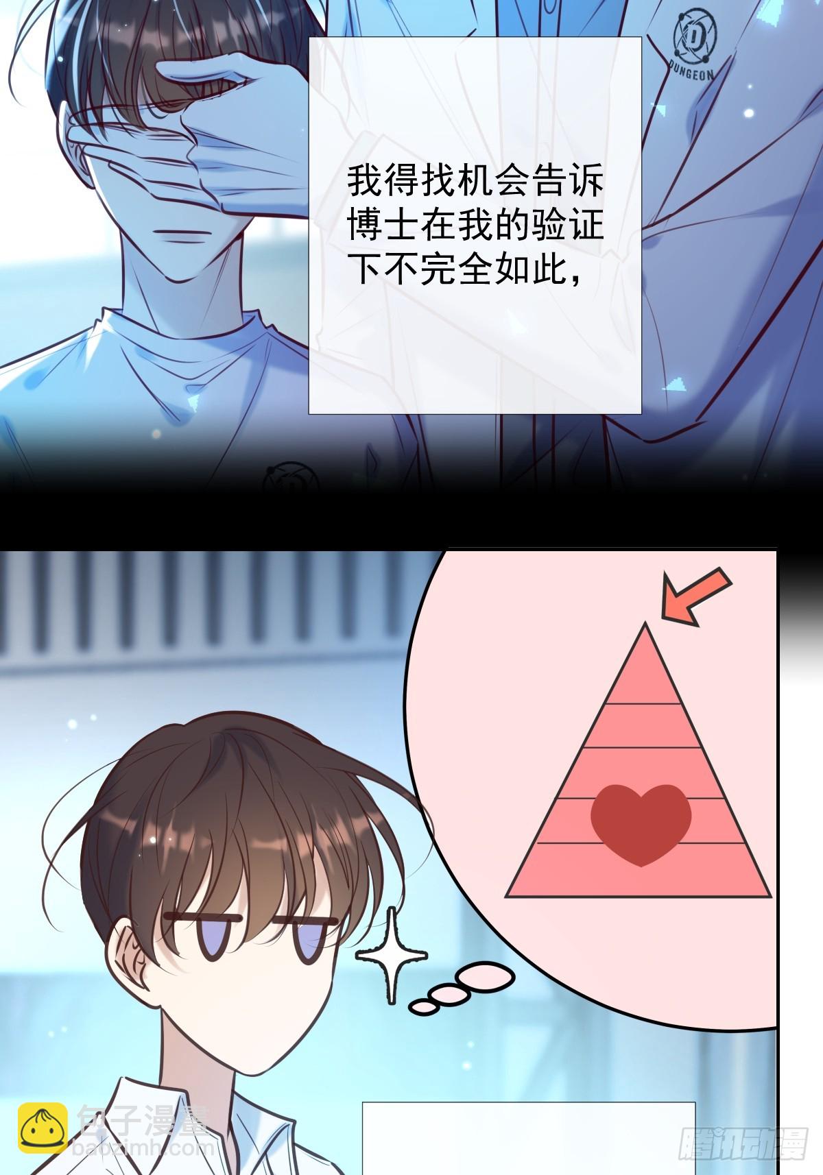 第39话 最后的开发(1/2)-第39话