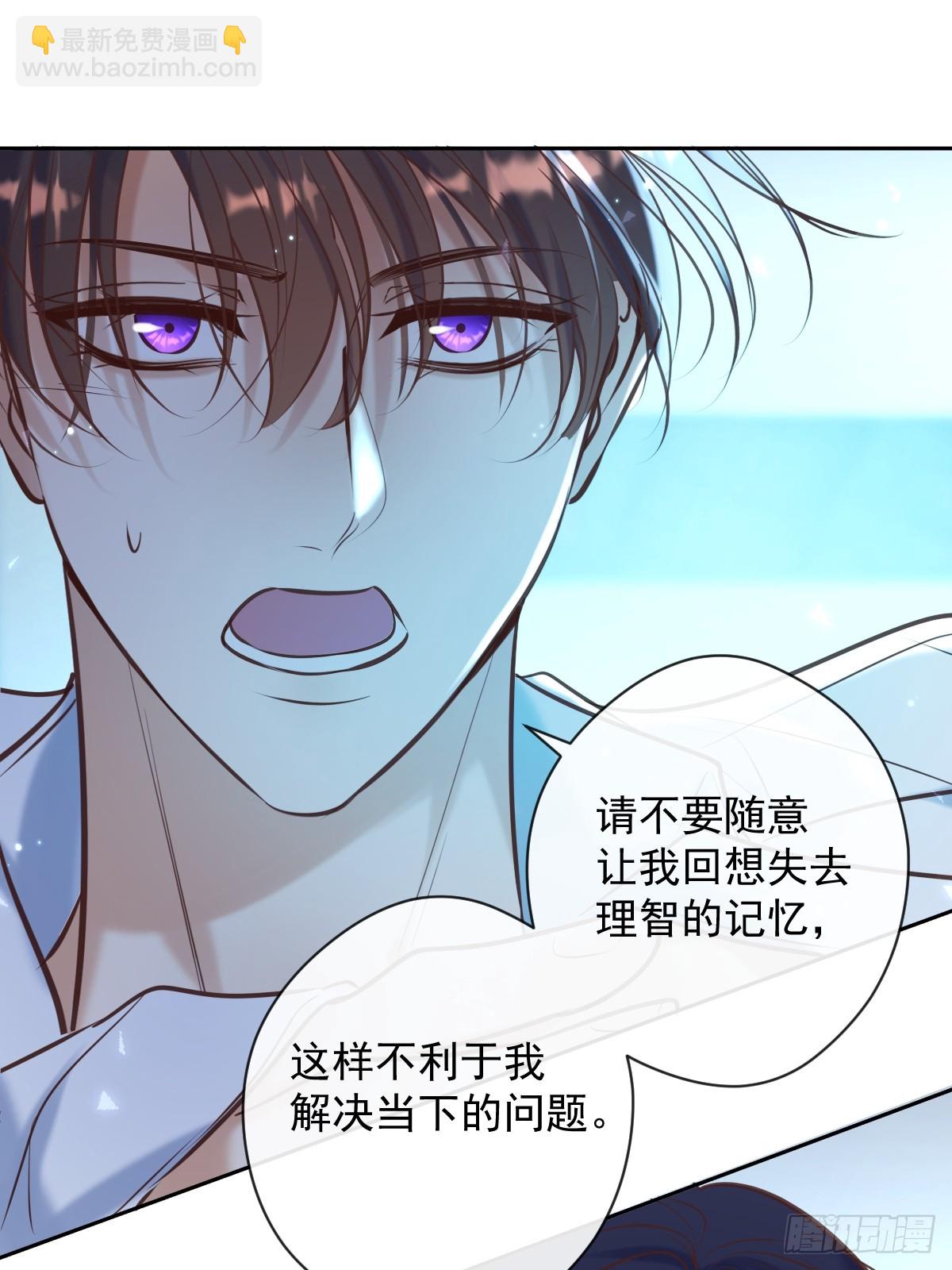 第39话 最后的开发(1/2)-第39话