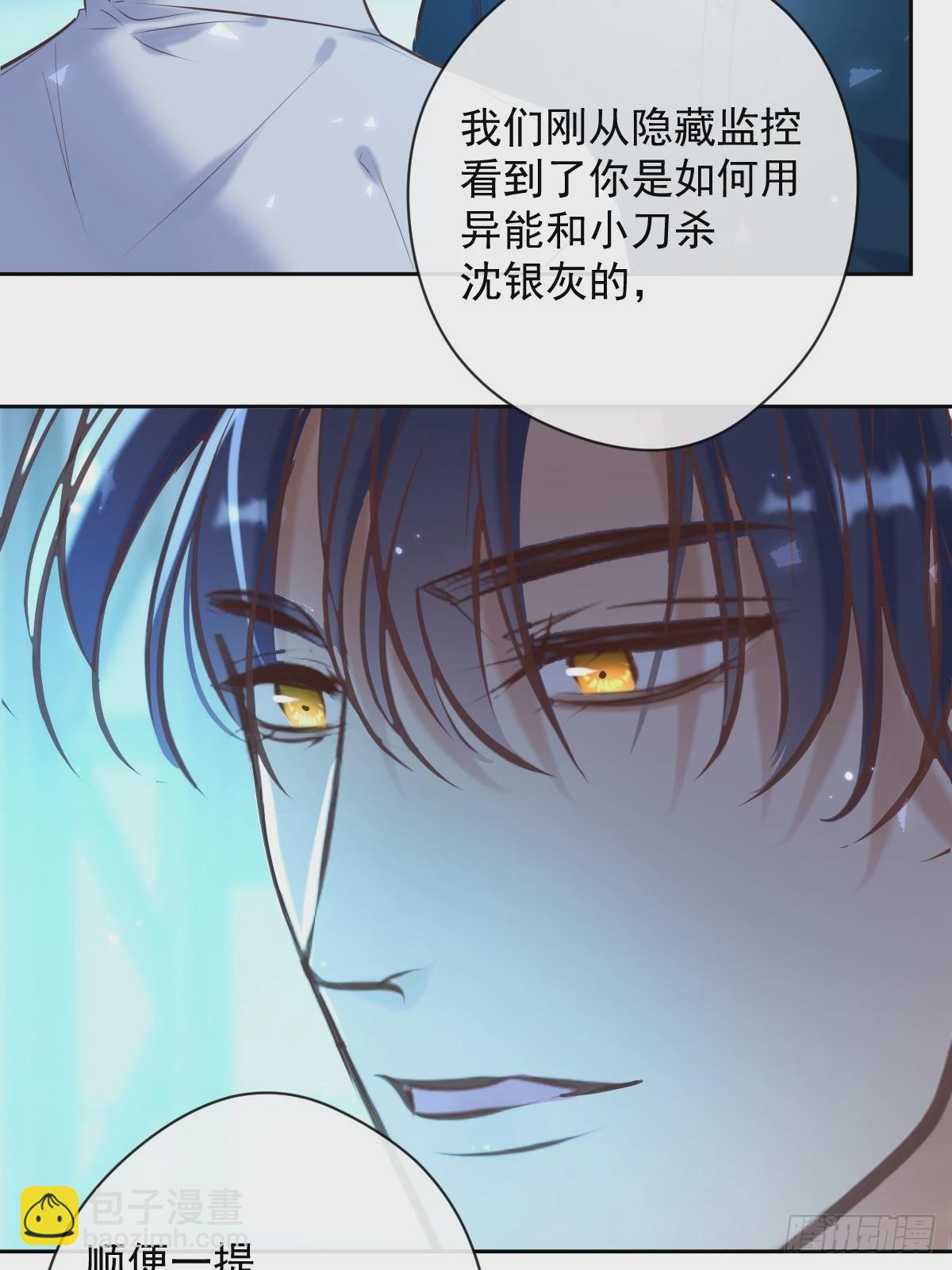 第39话 最后的开发(1/2)-第39话