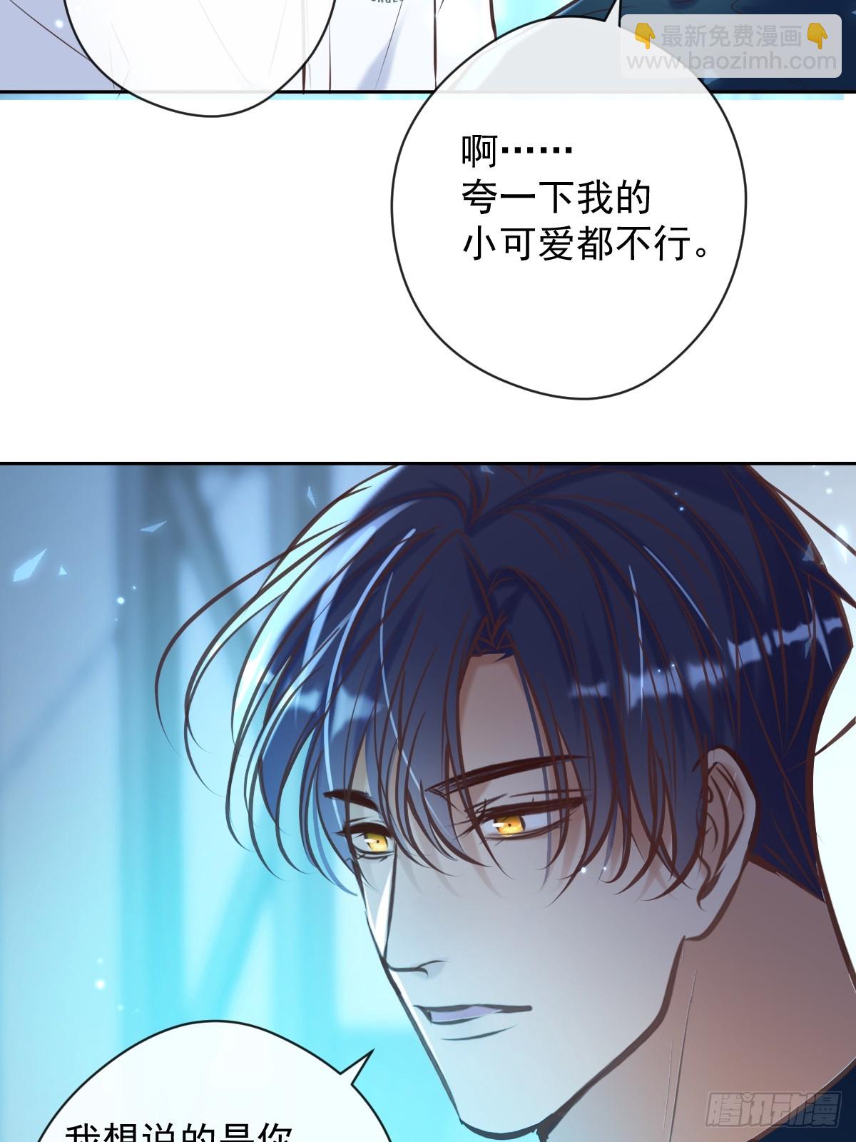 第39话 最后的开发(1/2)-第39话