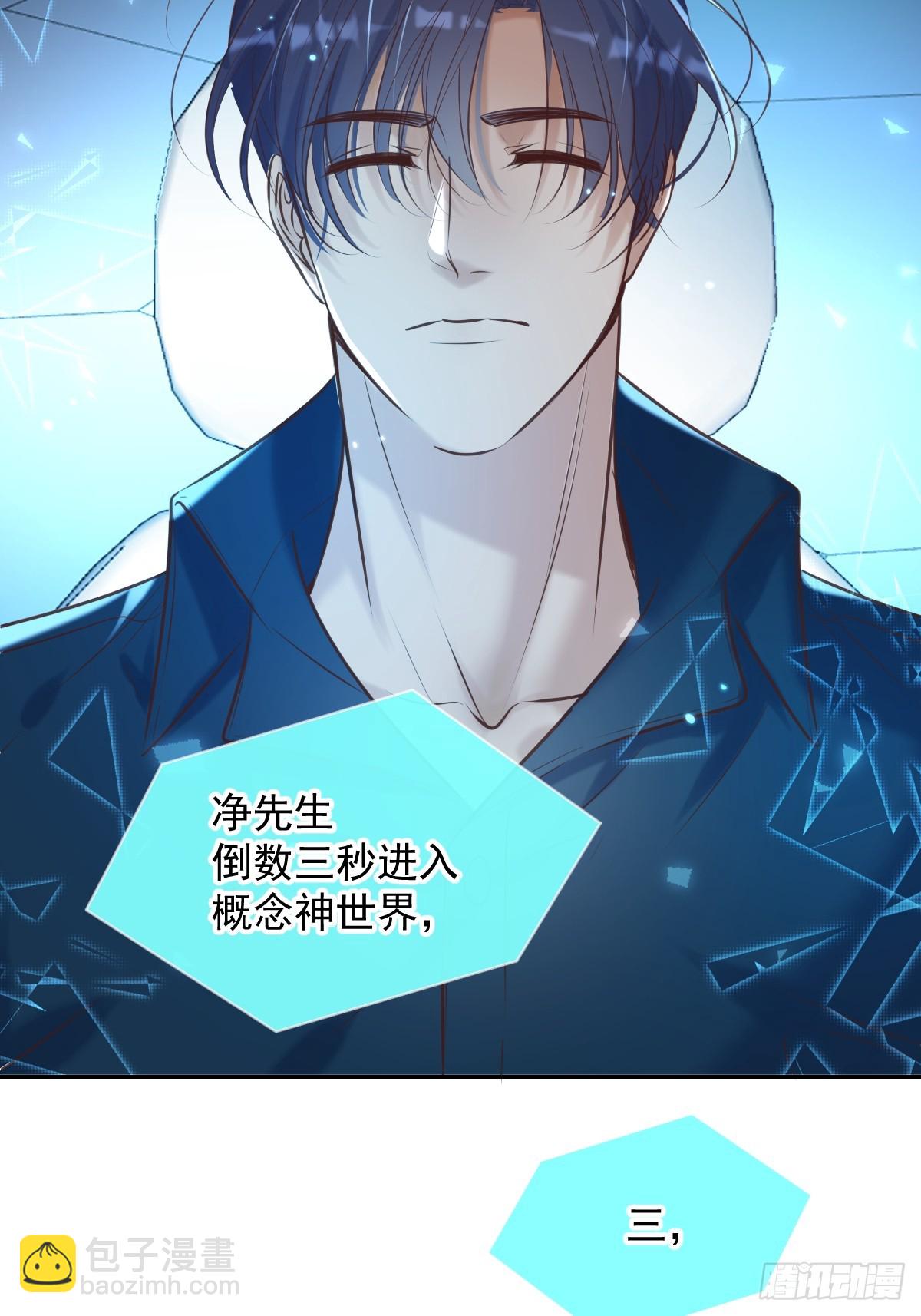 第39话 最后的开发(1/2)-第39话