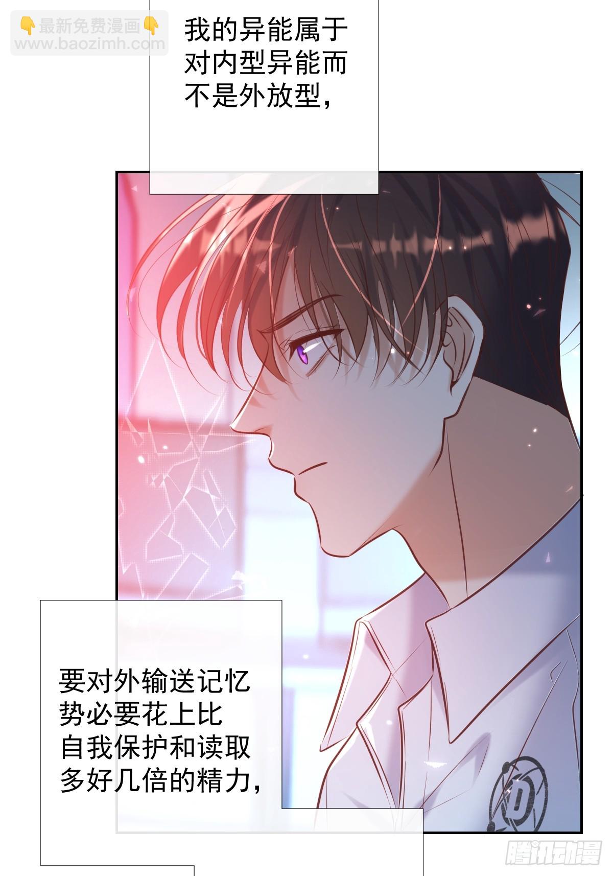 第39话 最后的开发(1/2)-第39话