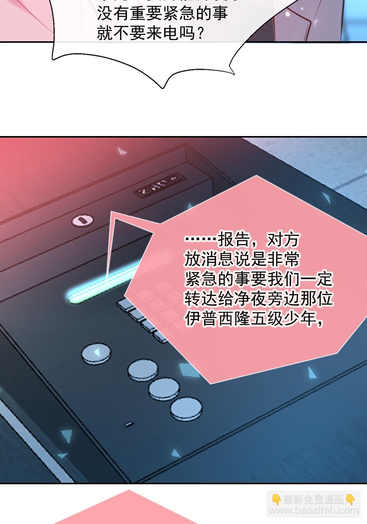 第39话 最后的开发(1/2)-第39话