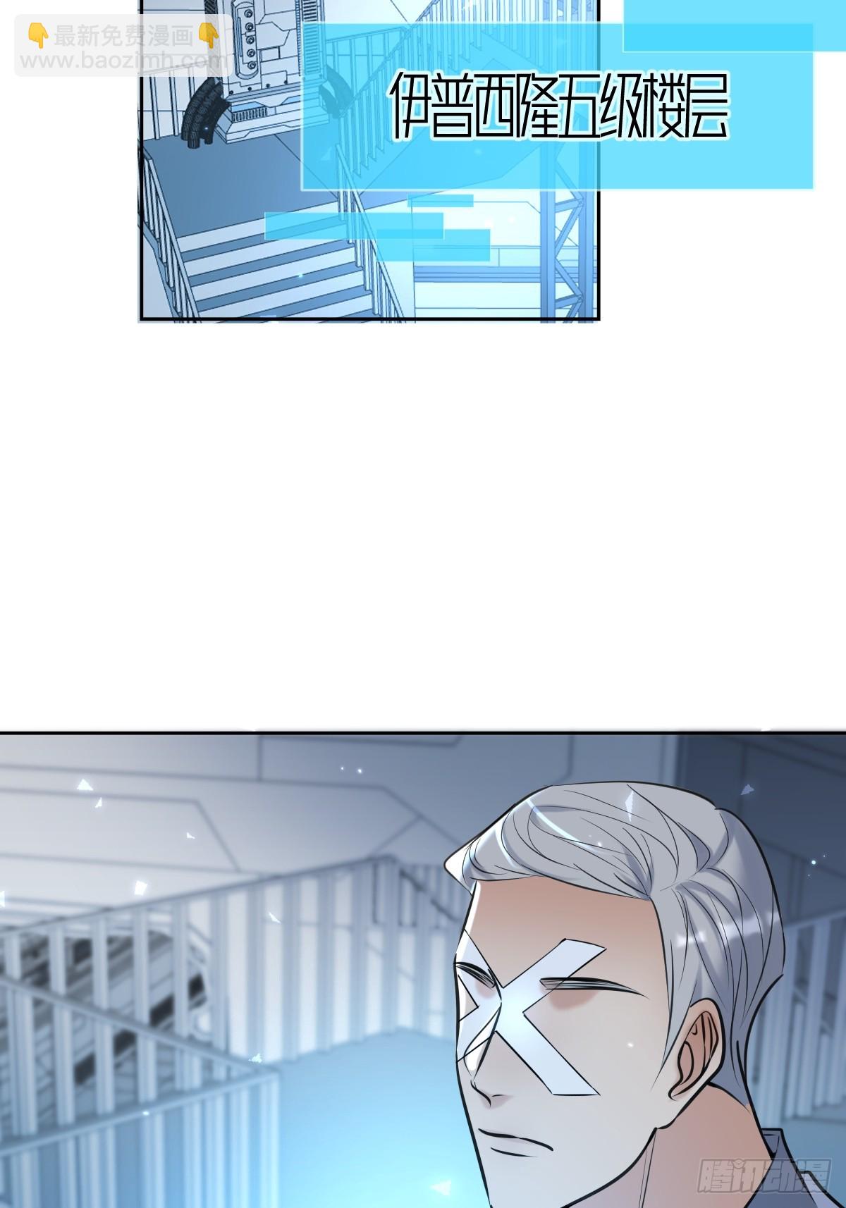 第39话 最后的开发(1/2)-第39话