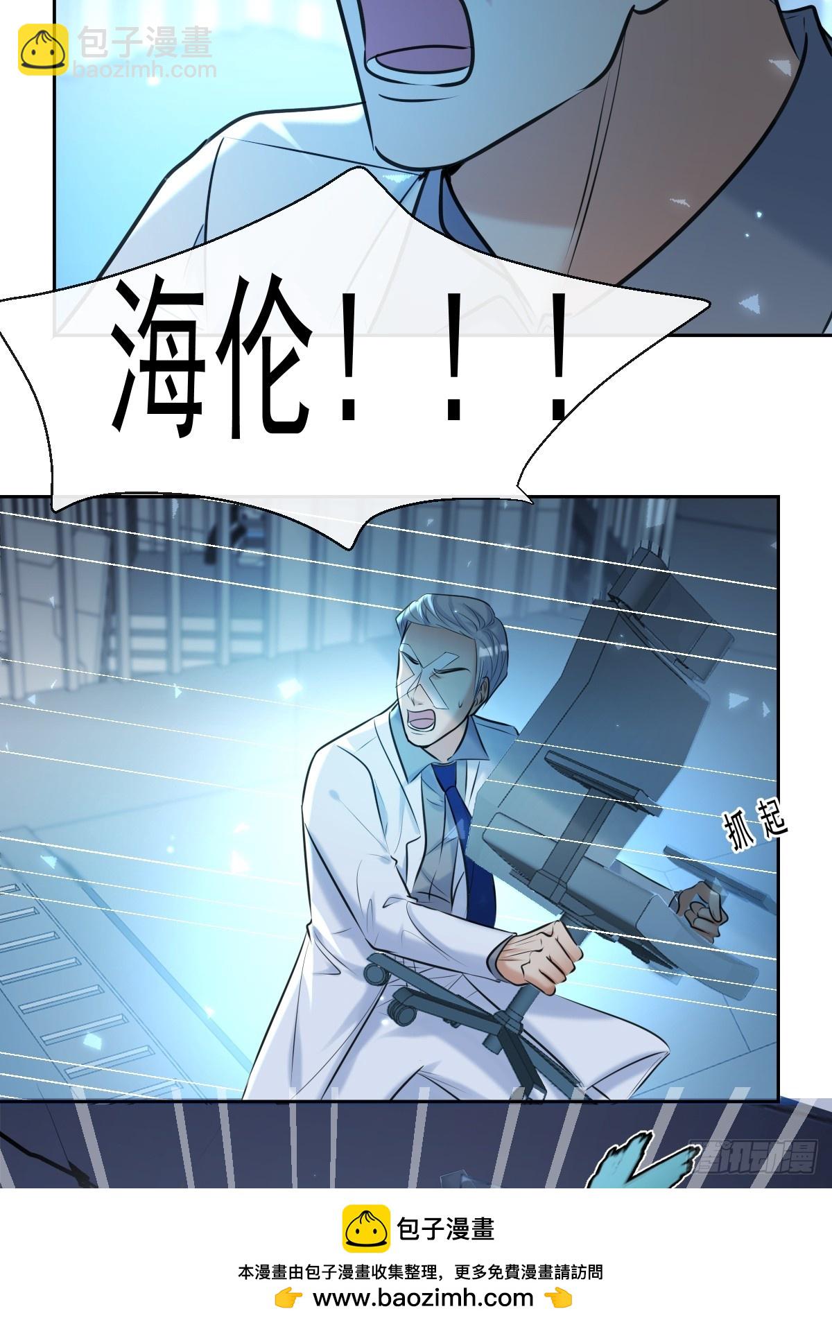 第39话 最后的开发(1/2)-第39话