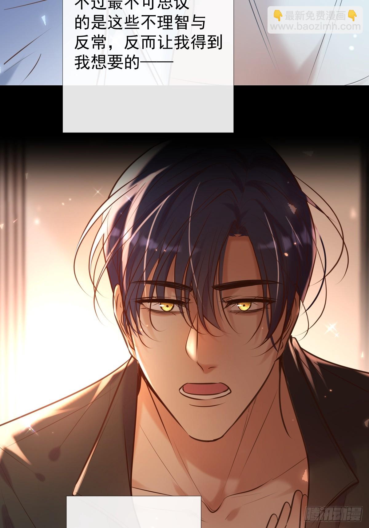 第39话 最后的开发(1/2)-第39话