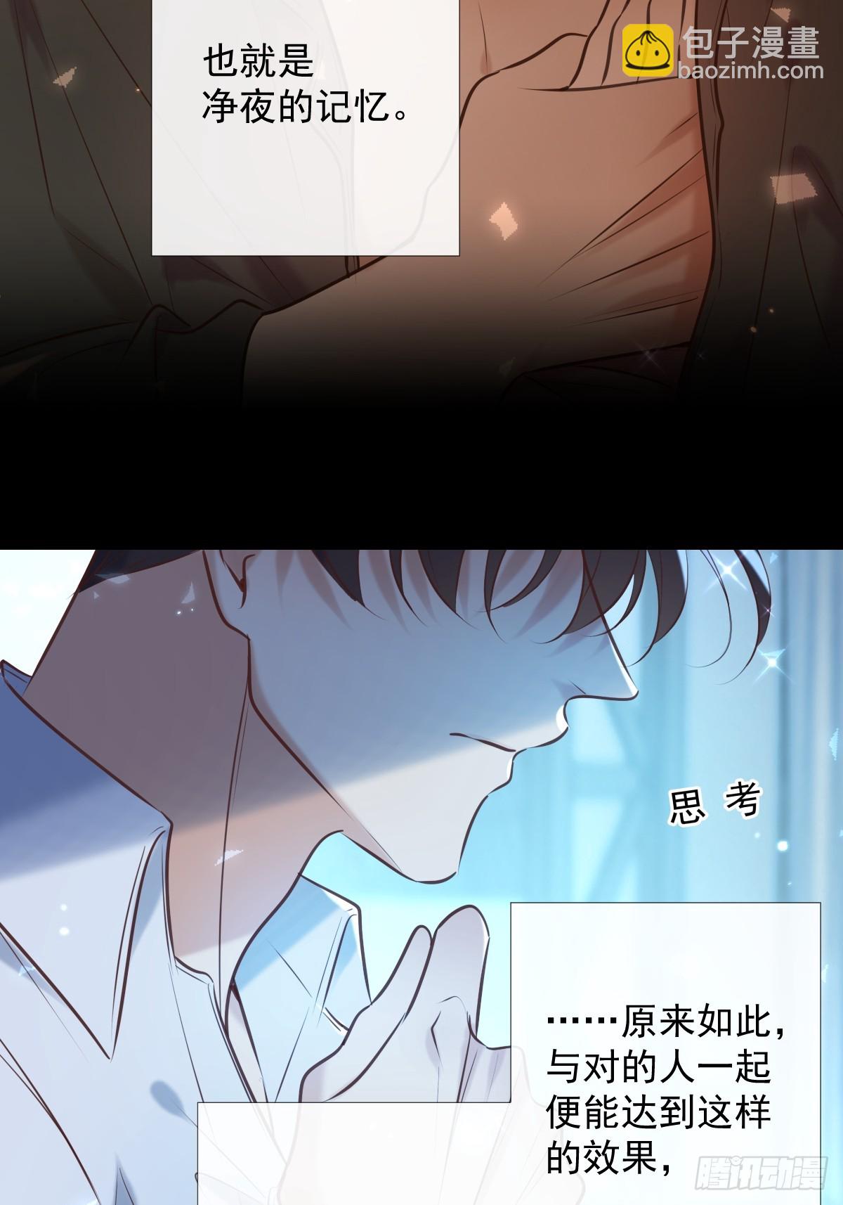 第39话 最后的开发(1/2)-第39话