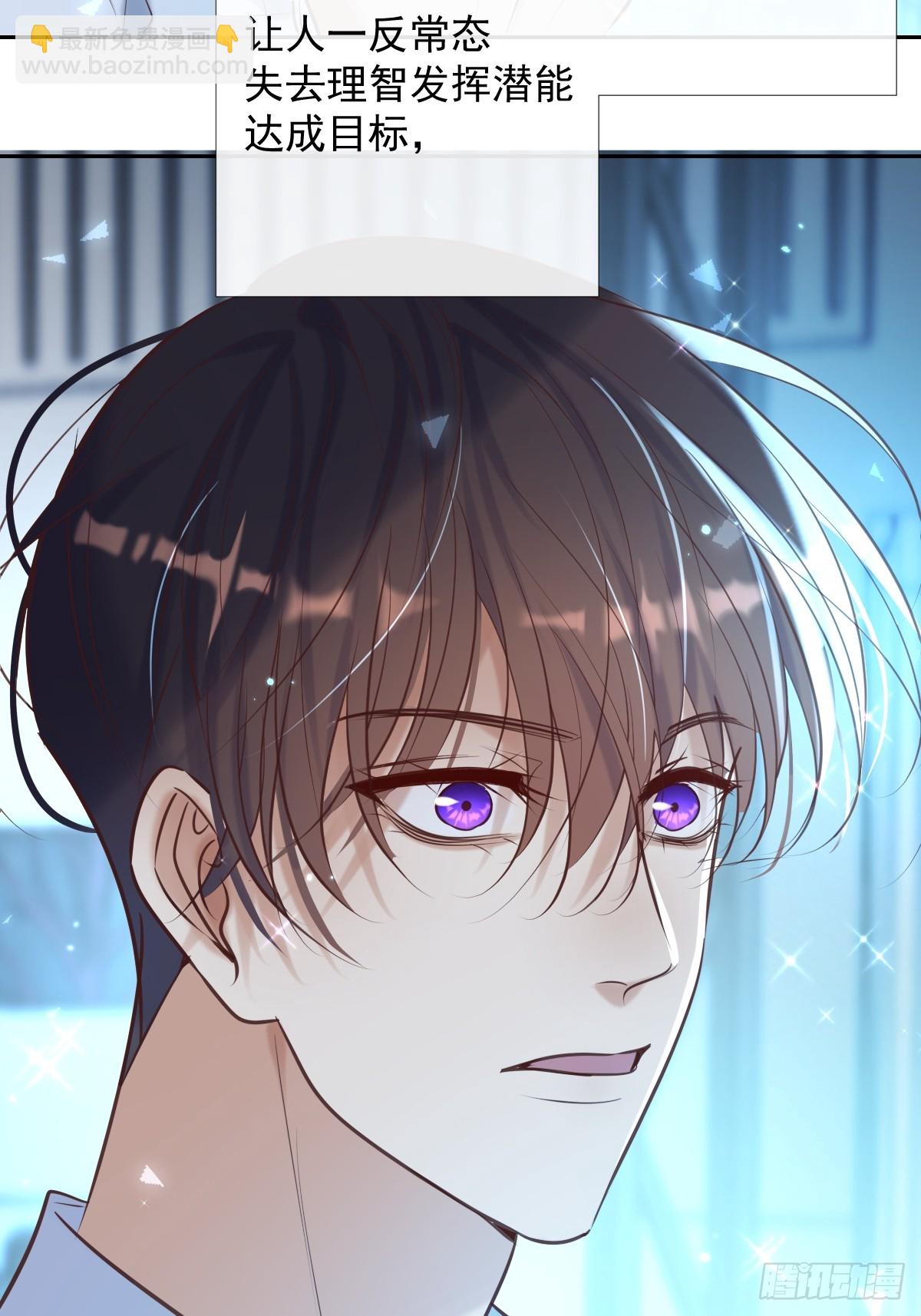 第39话 最后的开发(1/2)-第39话