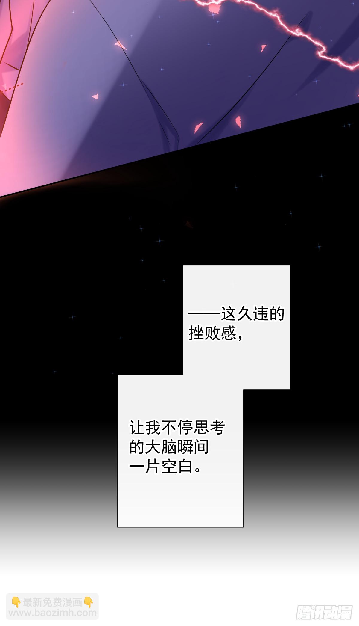 第5话 触碰失效-第5话