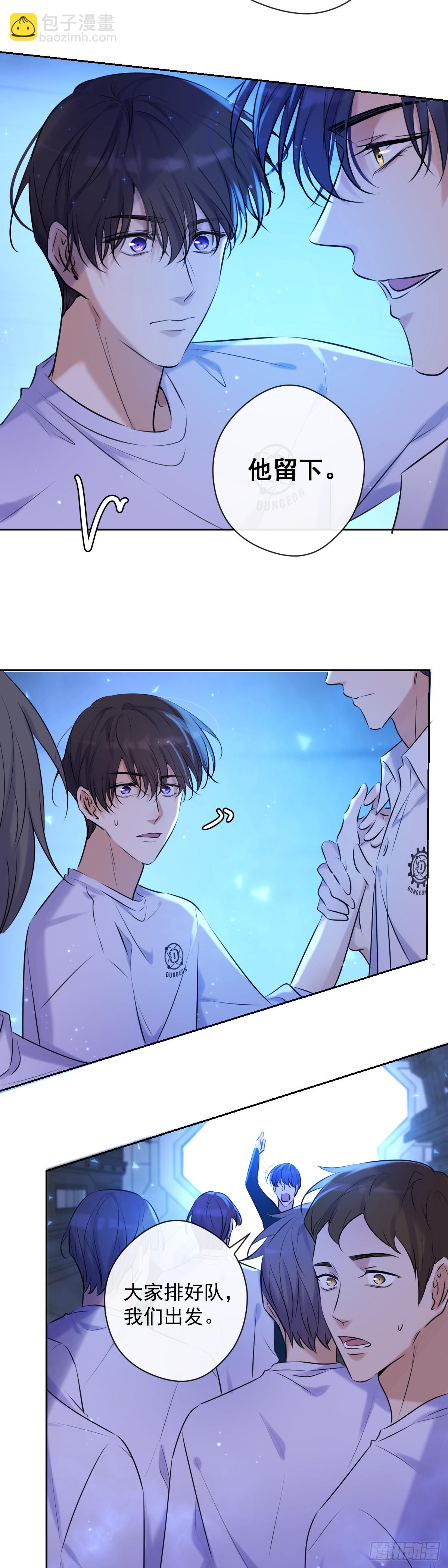 第5话 触碰失效-第5话