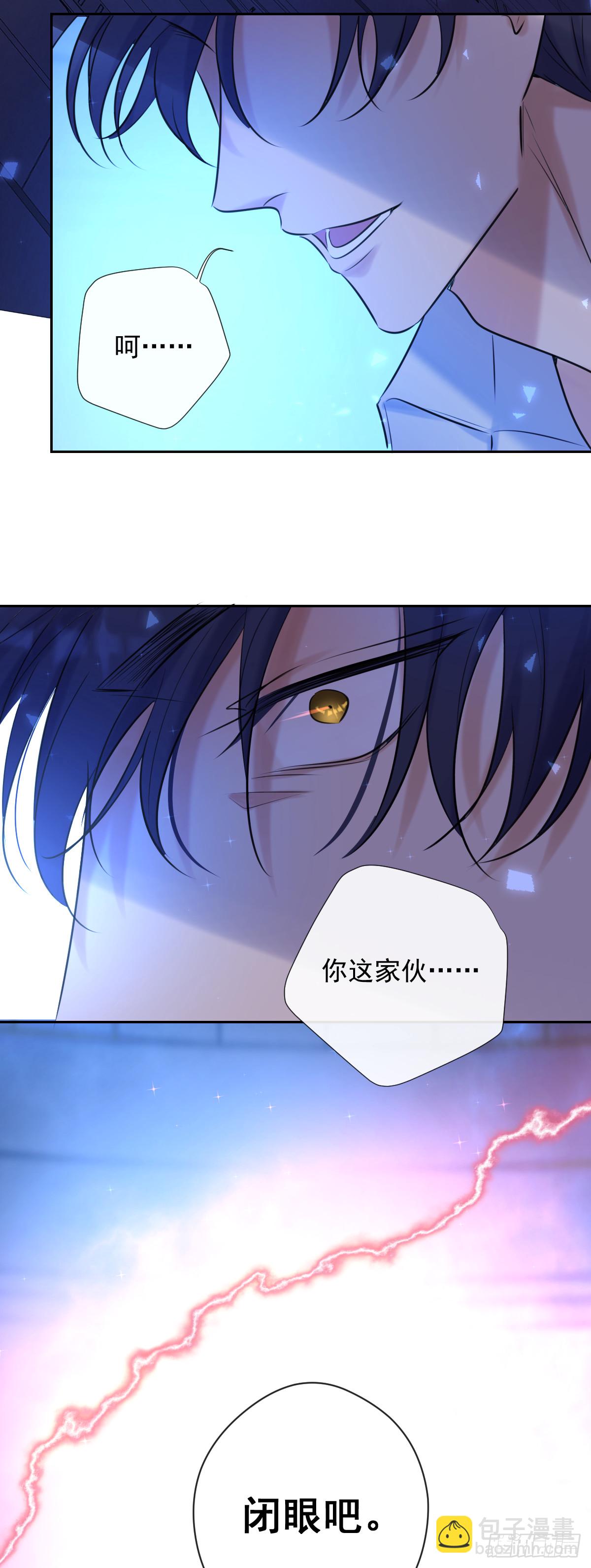 第5话 触碰失效-第5话