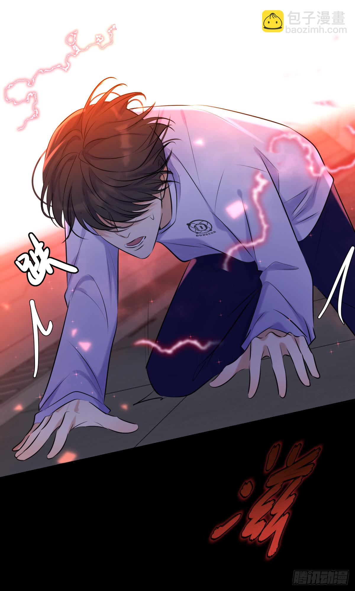 第5话 触碰失效-第5话