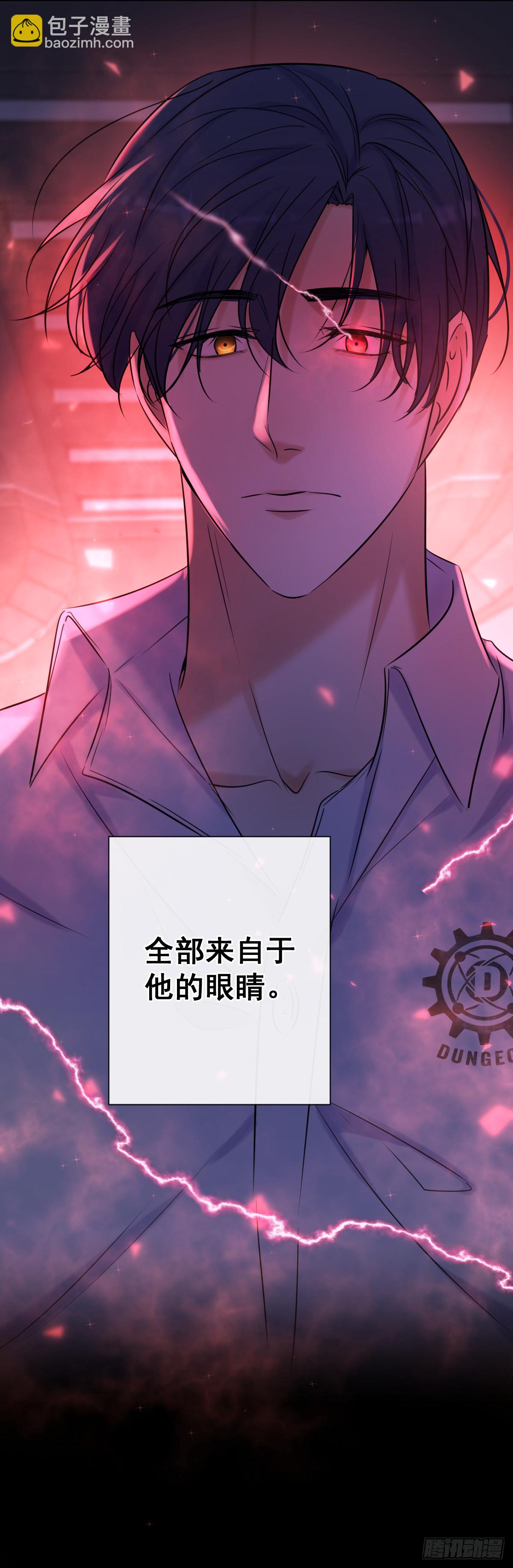 第5话 触碰失效-第5话