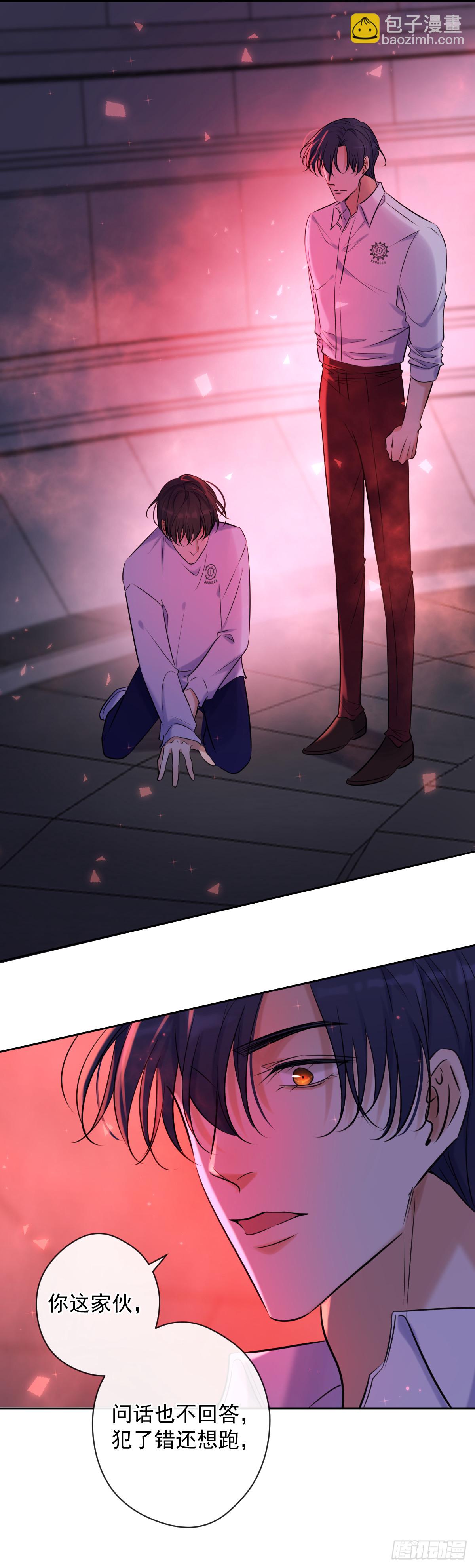 第5话 触碰失效-第5话