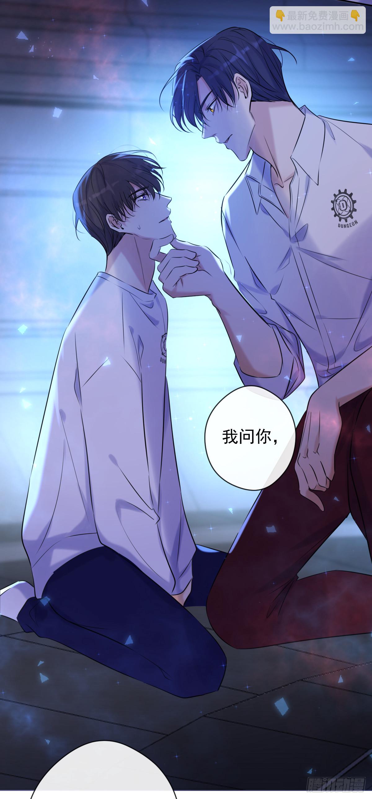 第5话 触碰失效-第5话