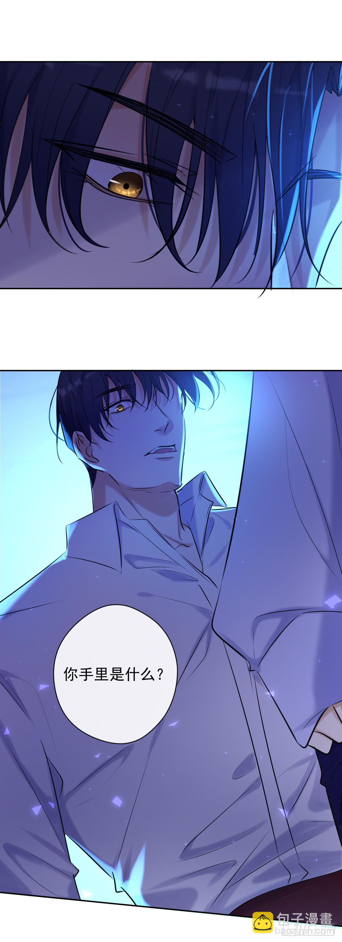 第5话 触碰失效-第5话