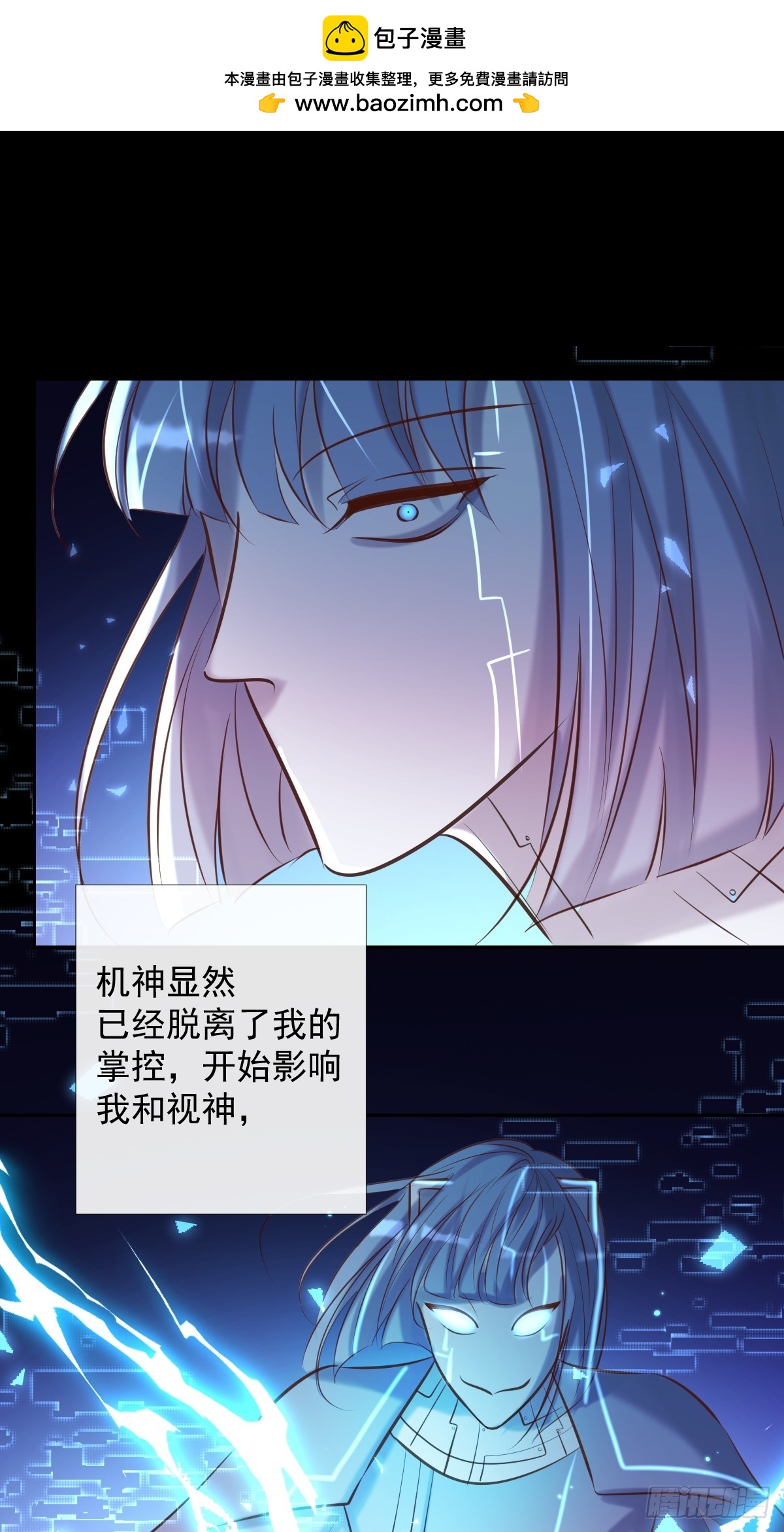 完结篇 新的开始(1/3)-第41话