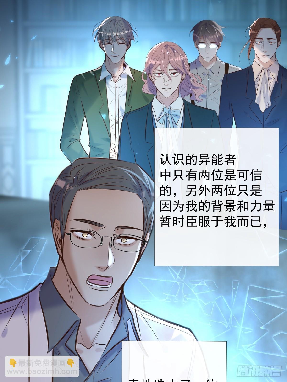 完结篇 新的开始(1/3)-第41话