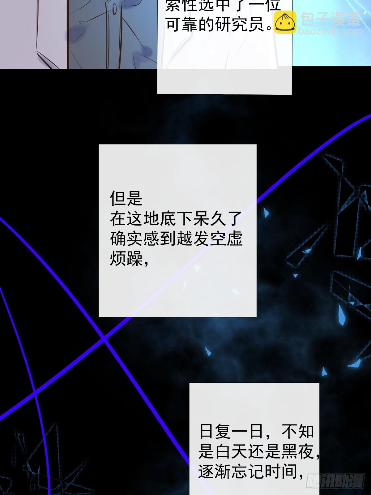 完结篇 新的开始(1/3)-第41话