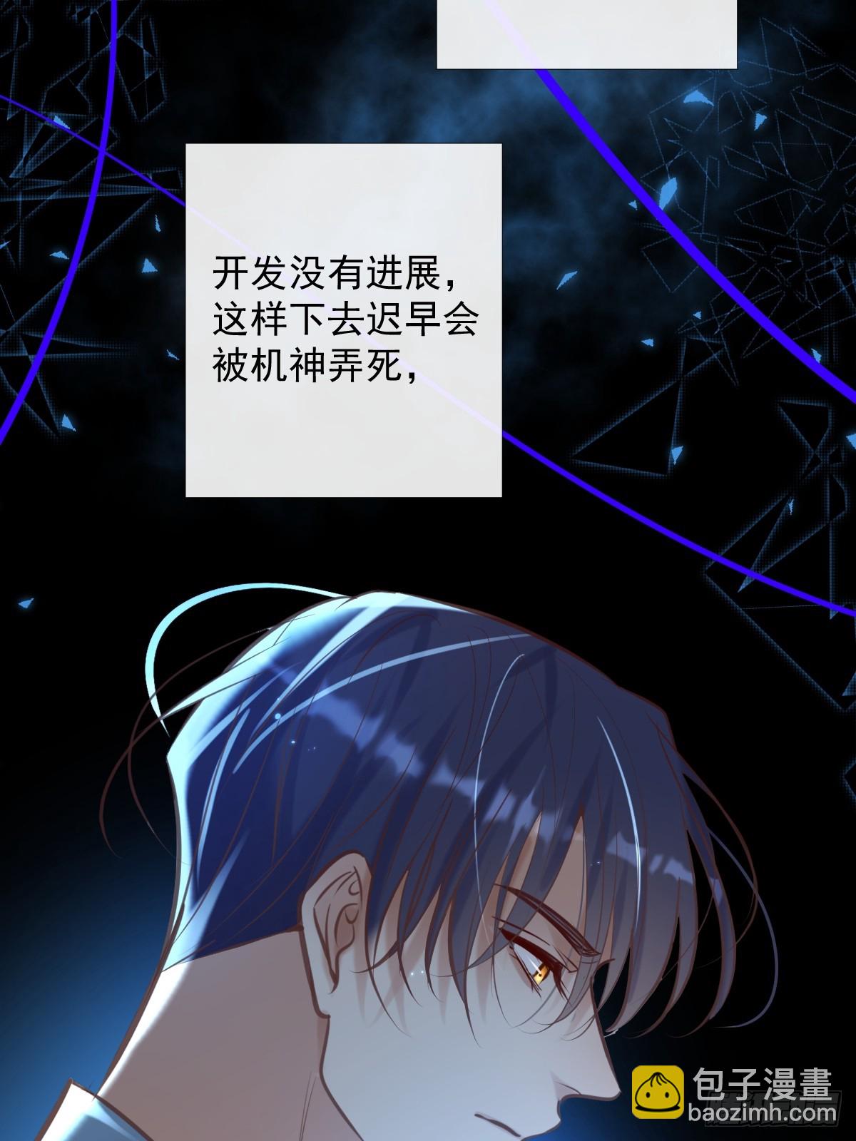 完结篇 新的开始(1/3)-第41话