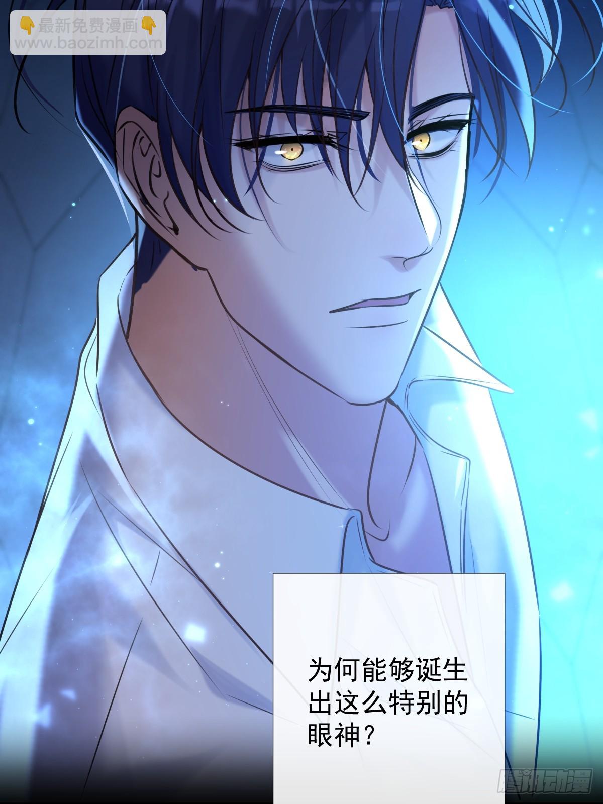 完结篇 新的开始(1/3)-第41话