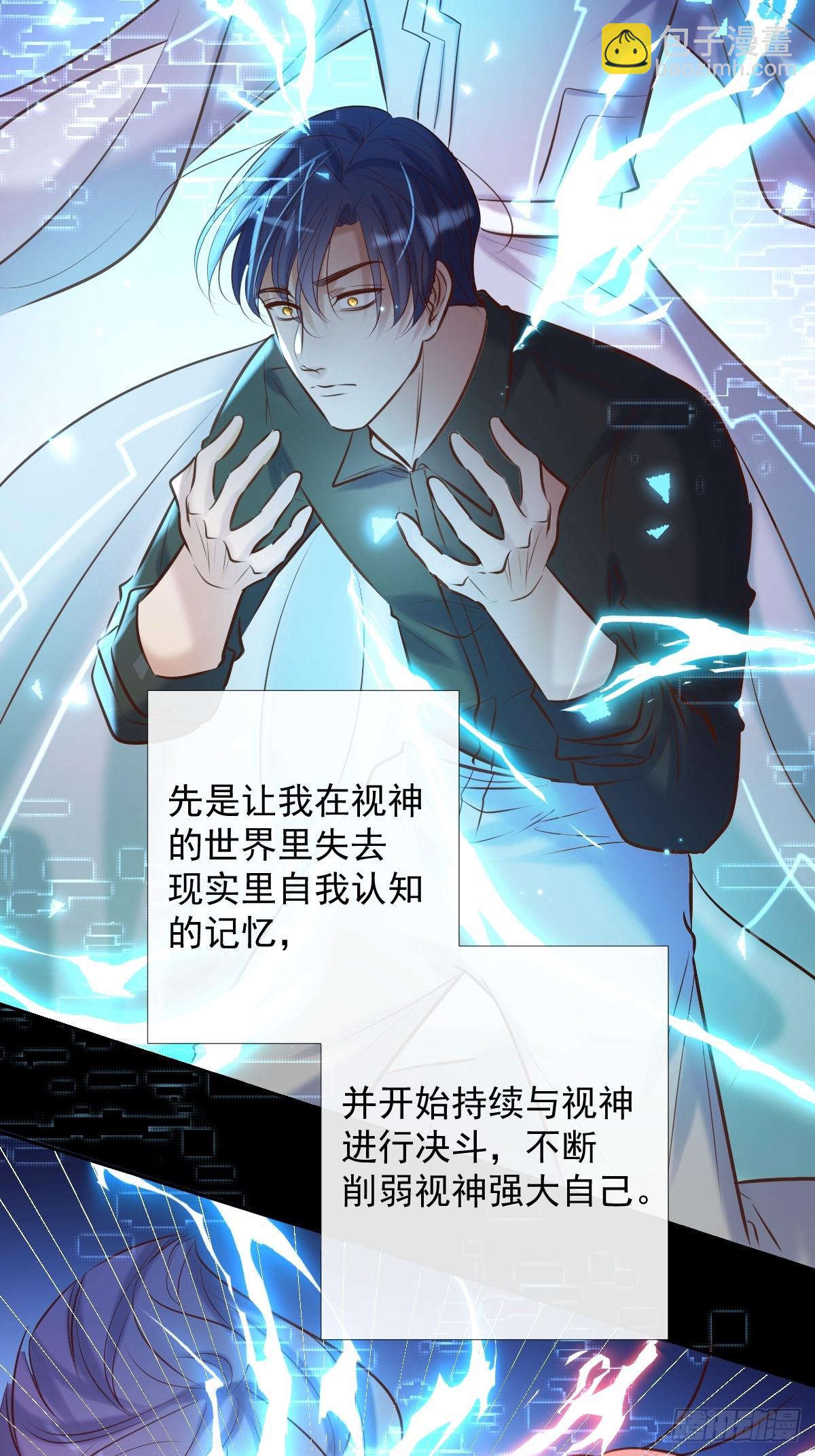 完结篇 新的开始(1/3)-第41话