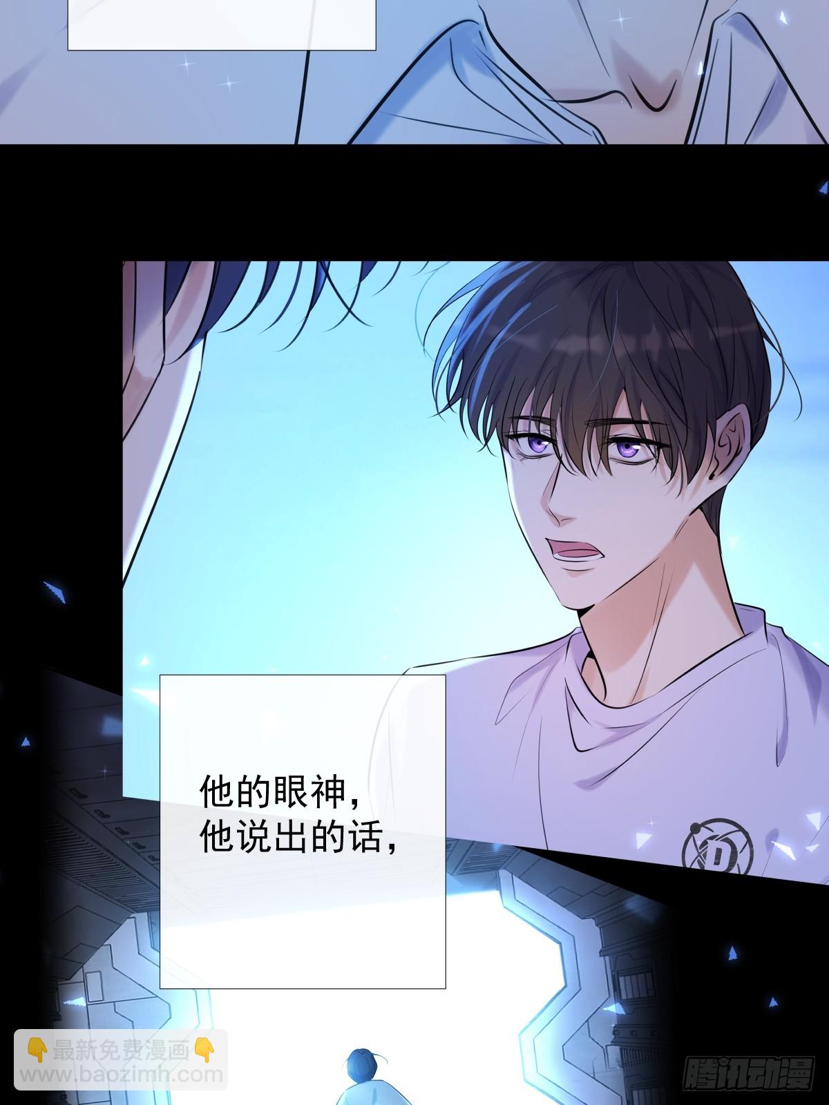 完结篇 新的开始(1/3)-第41话