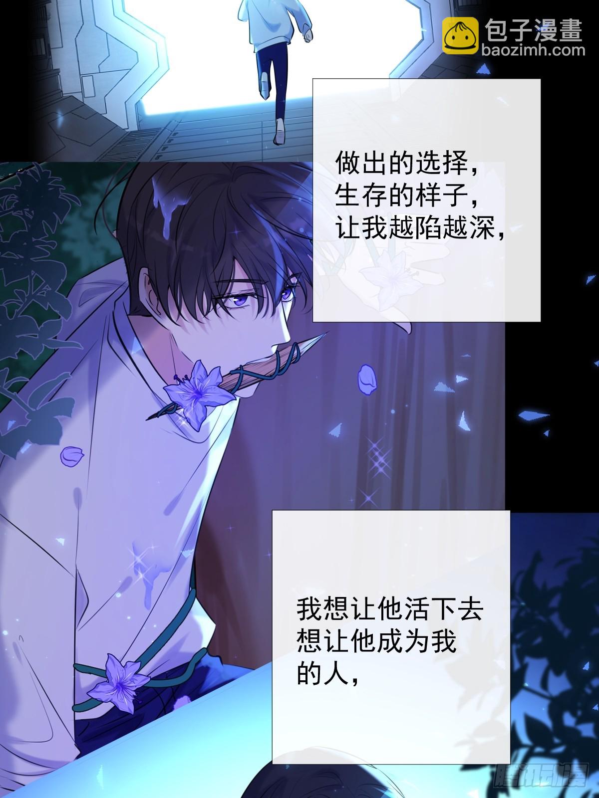 完结篇 新的开始(1/3)-第41话